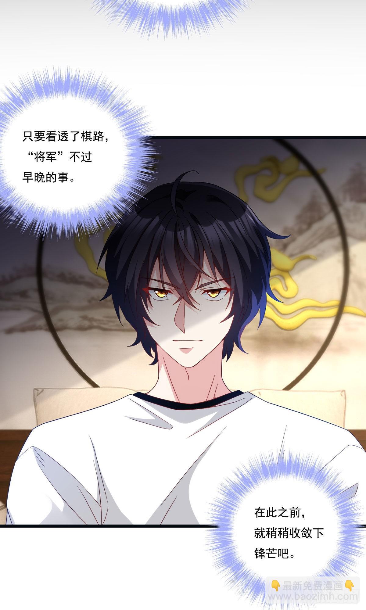 163.狼王追击杀子凶手-第165话