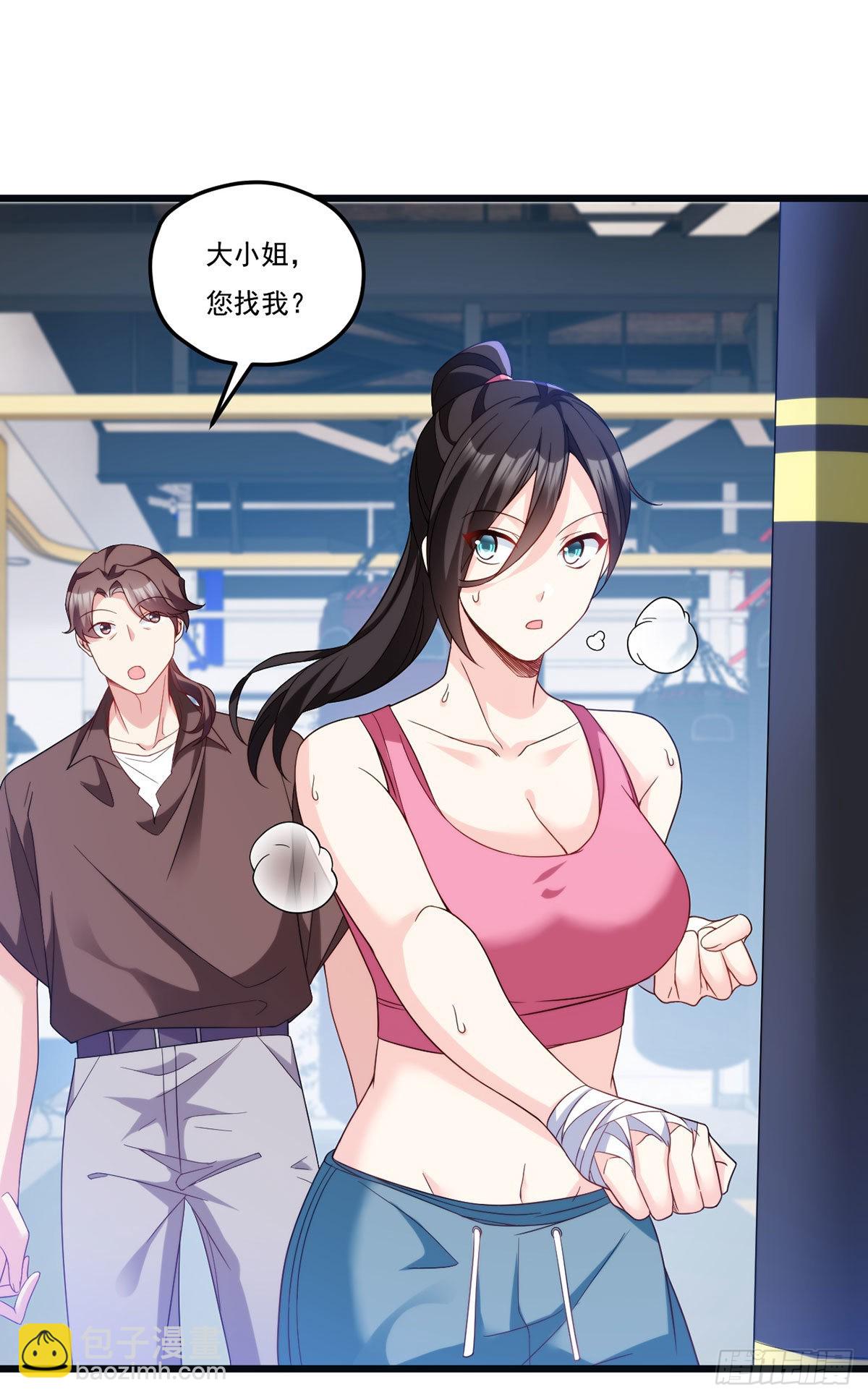163.狼王追击杀子凶手-第165话