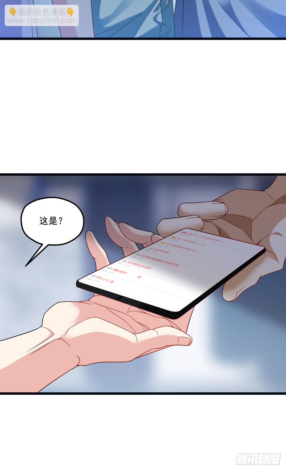 163.狼王追击杀子凶手-第165话