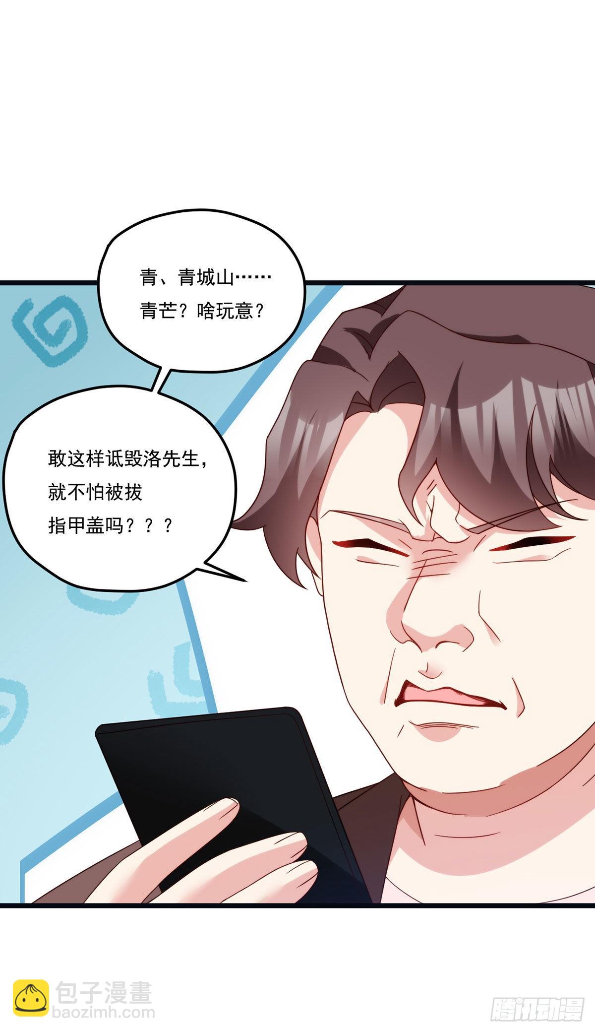 163.狼王追击杀子凶手-第165话