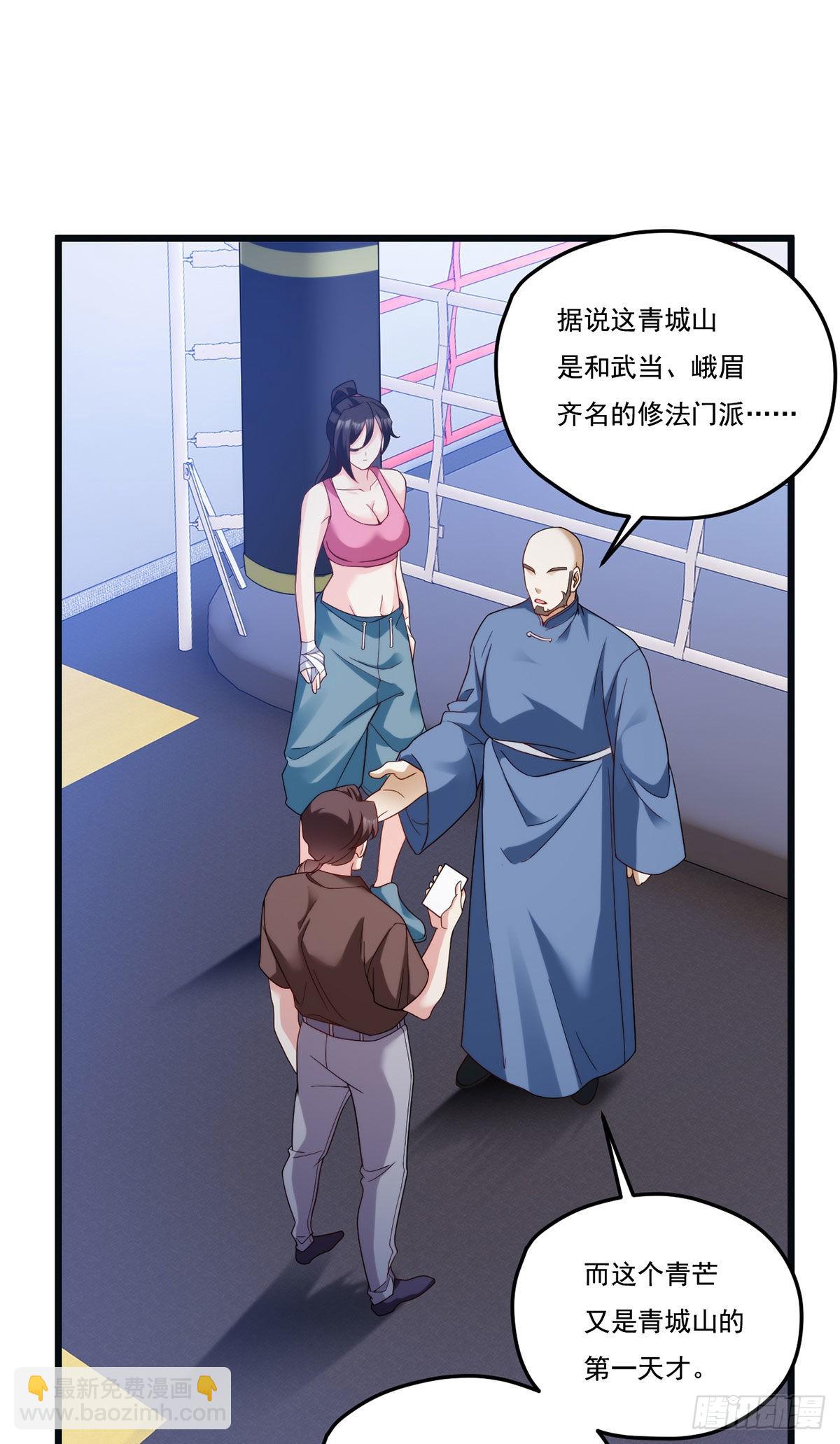 163.狼王追击杀子凶手-第165话
