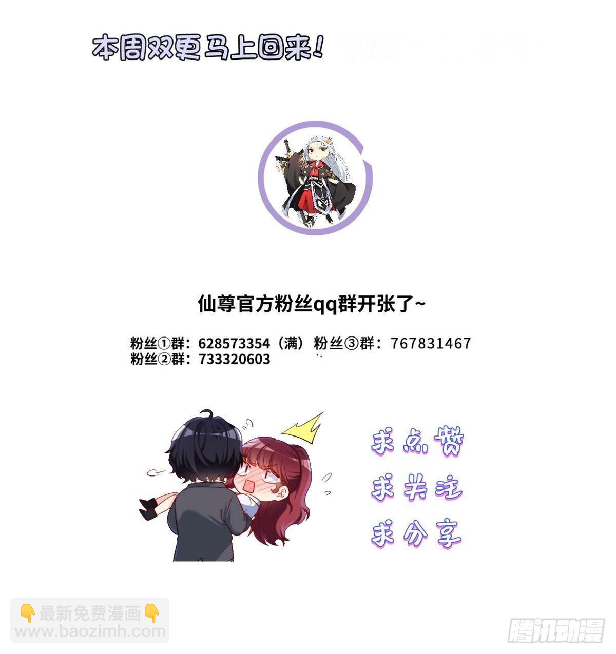 163.狼王追击杀子凶手-第165话