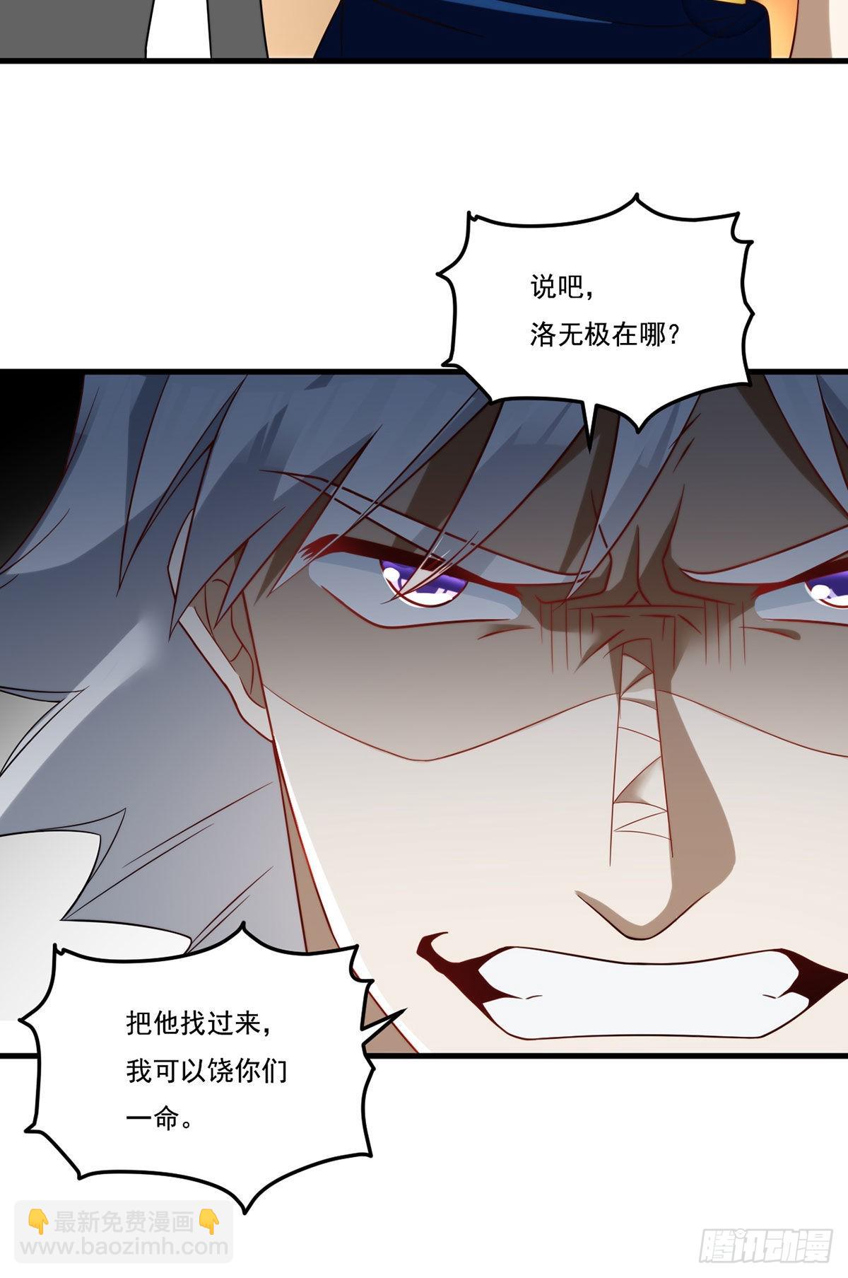 165.青芒无了-第167话