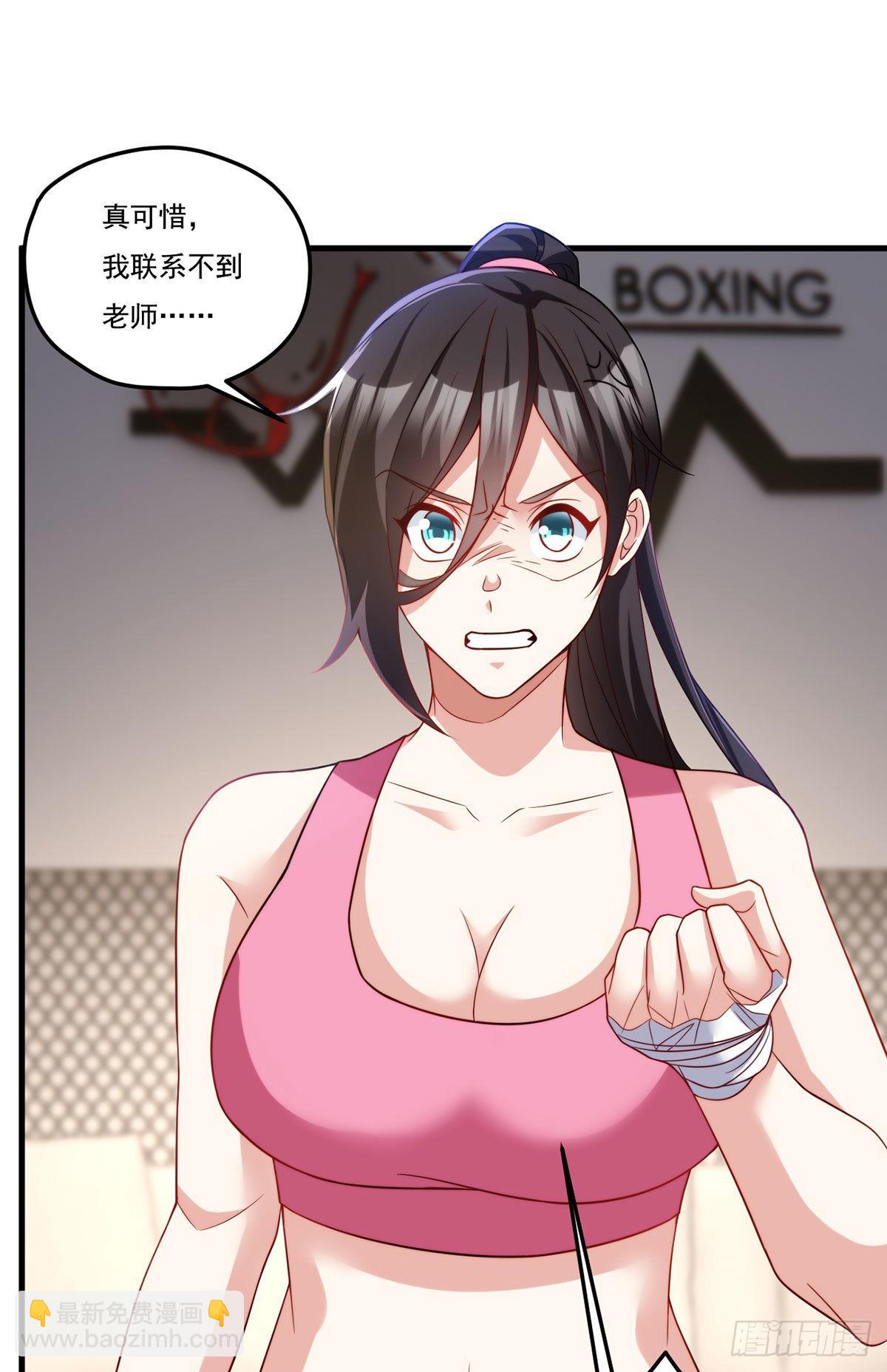 165.青芒无了-第167话