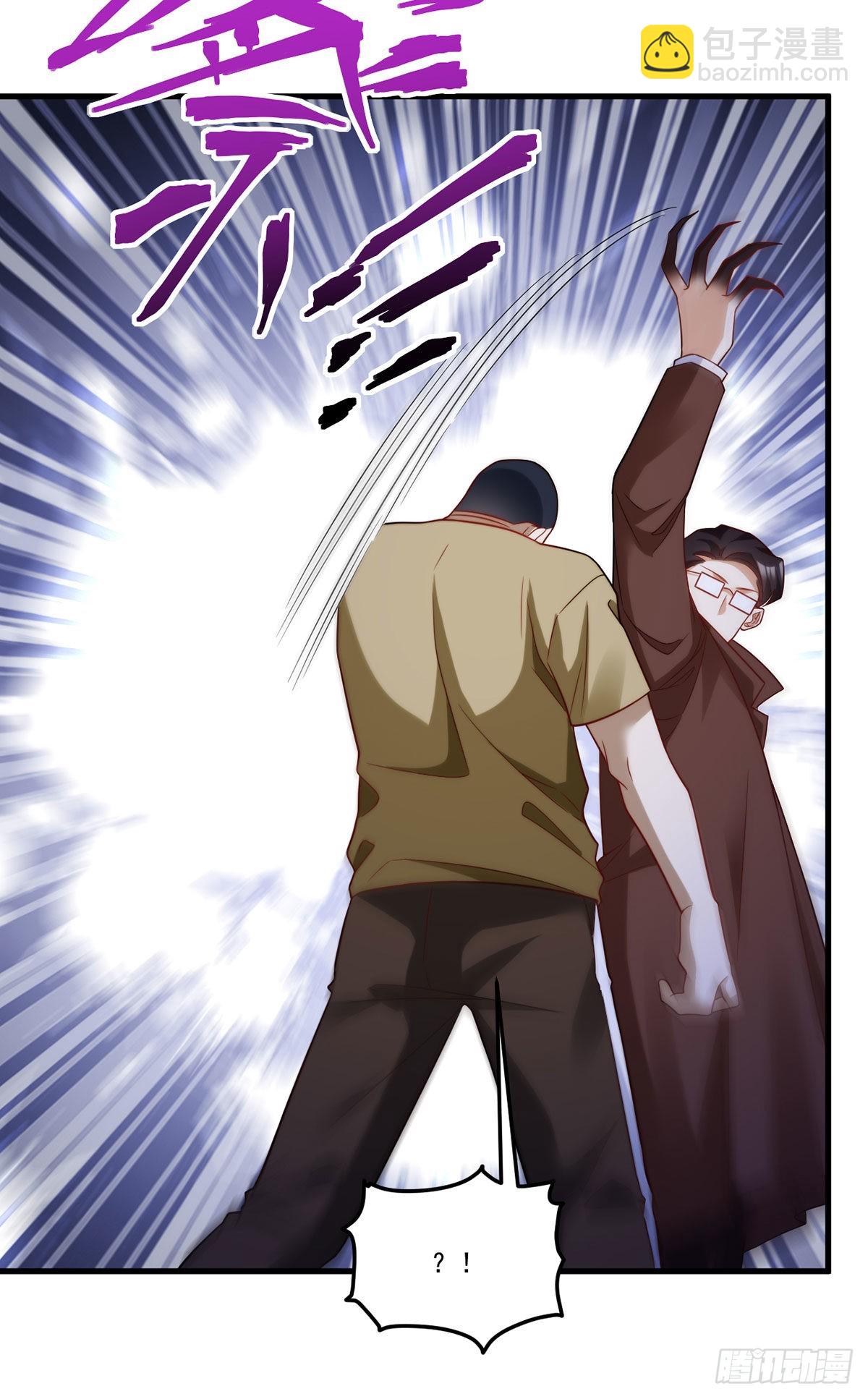 165.青芒无了-第167话