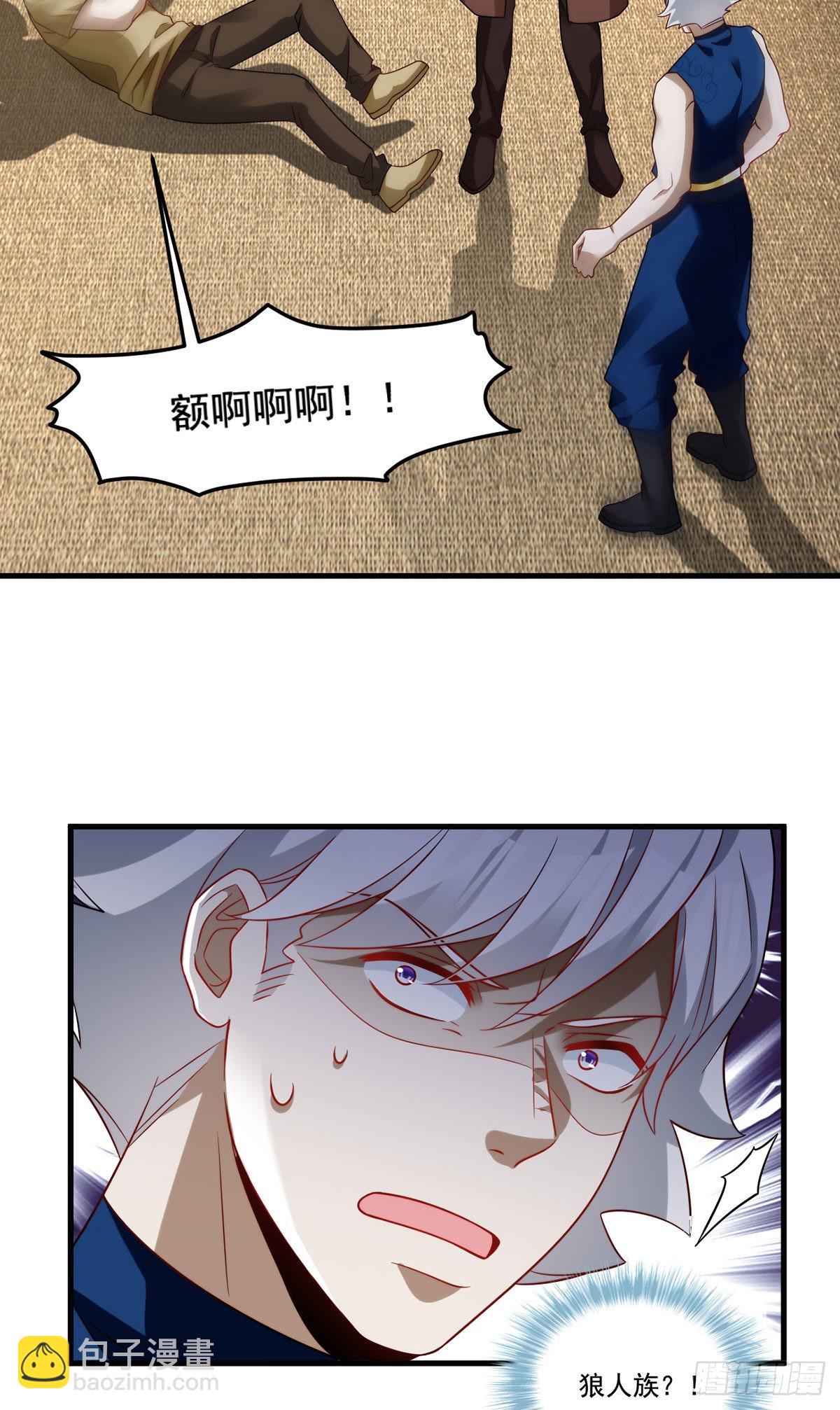 165.青芒无了-第167话