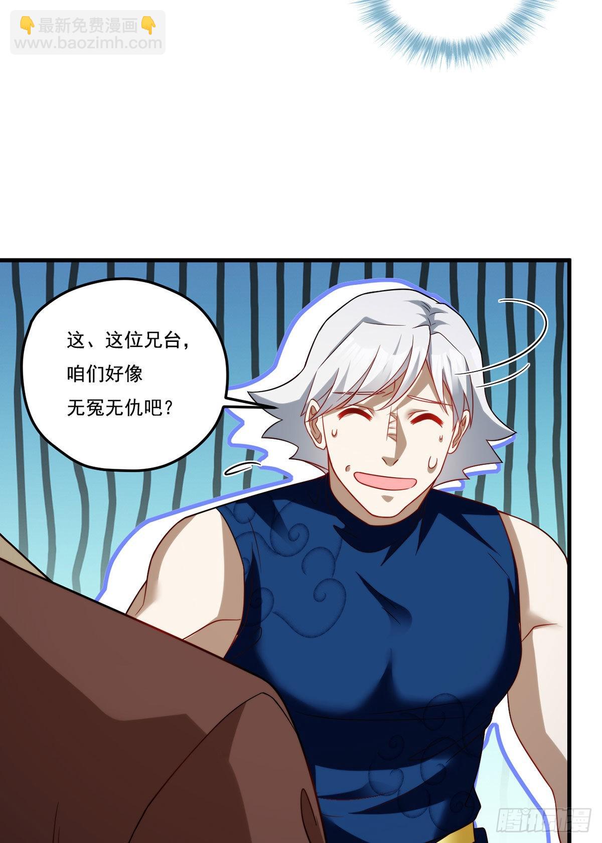 165.青芒无了-第167话