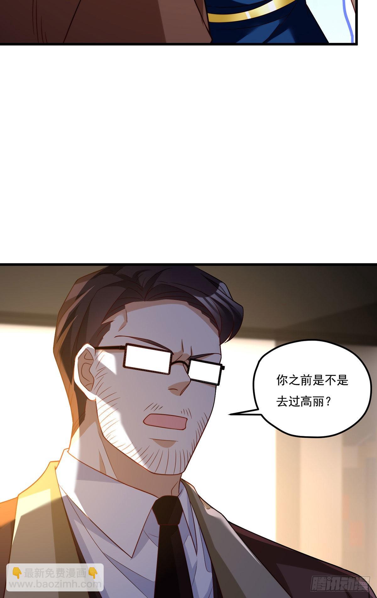 165.青芒无了-第167话