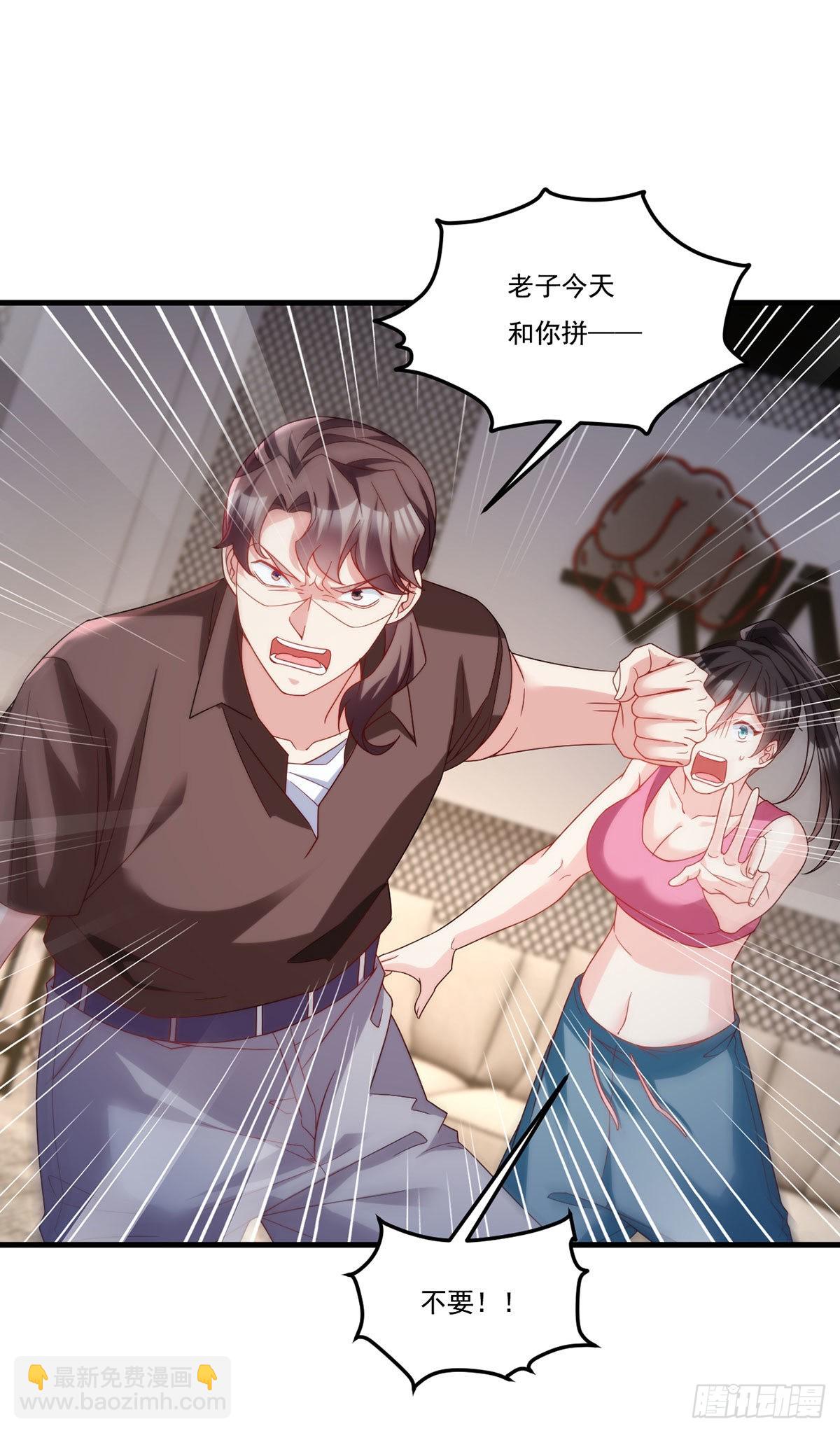 165.青芒无了-第167话
