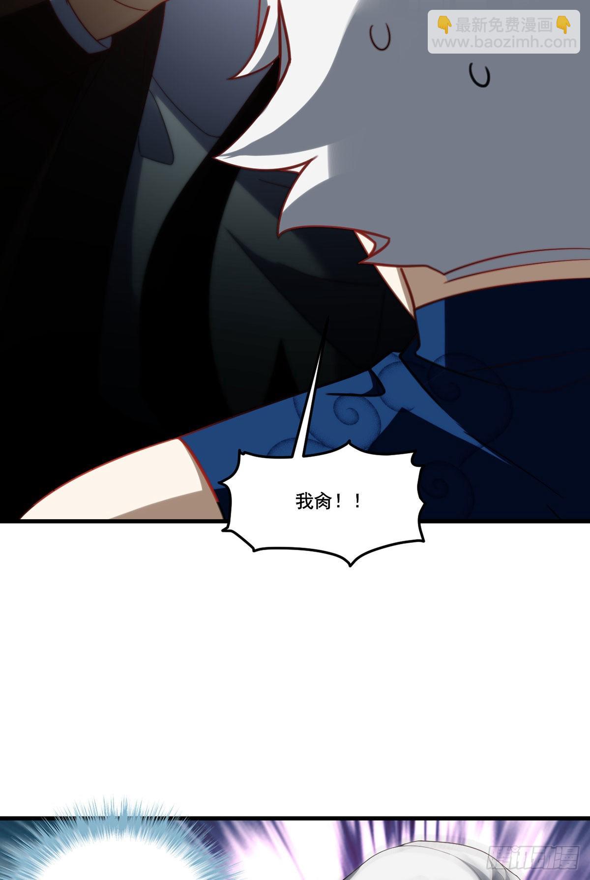 165.青芒无了-第167话