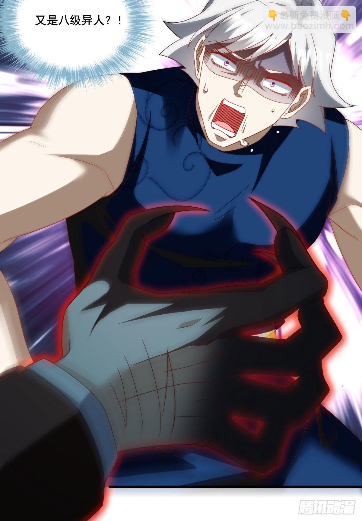 165.青芒无了-第167话