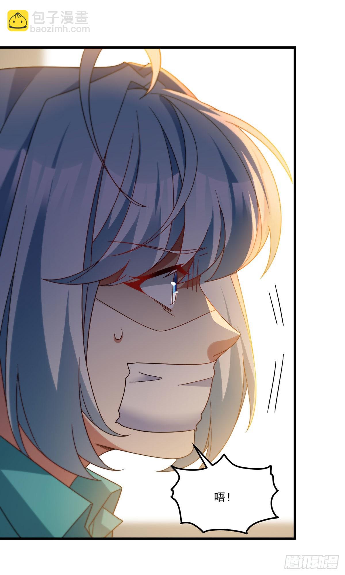 165.青芒无了-第167话