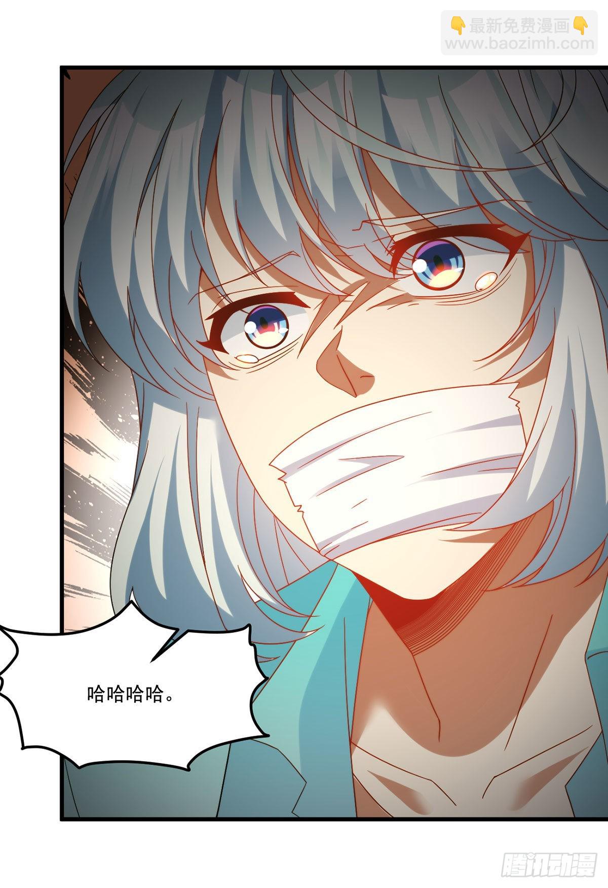 165.青芒无了-第167话
