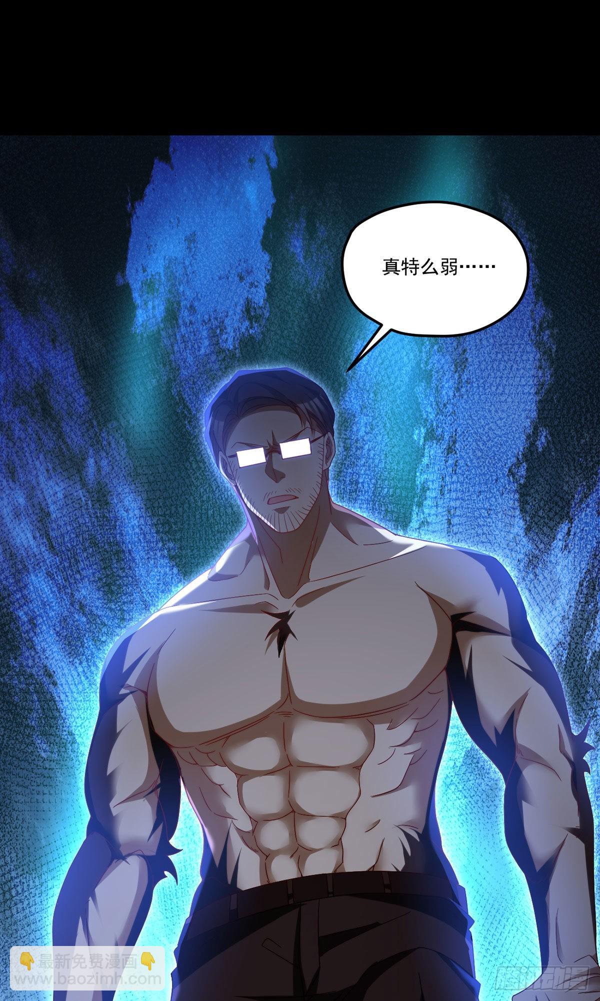 165.青芒无了-第167话