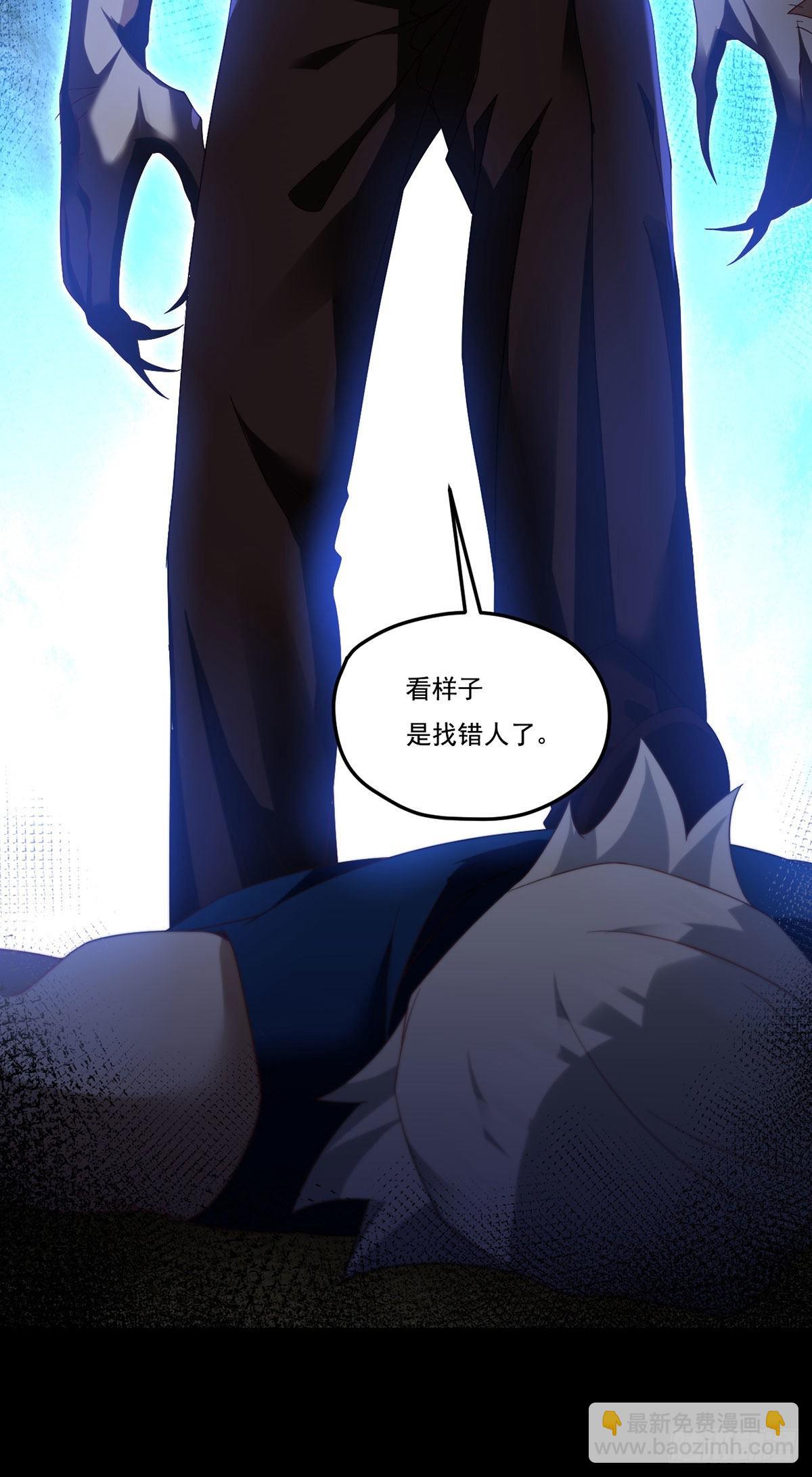 165.青芒无了-第167话