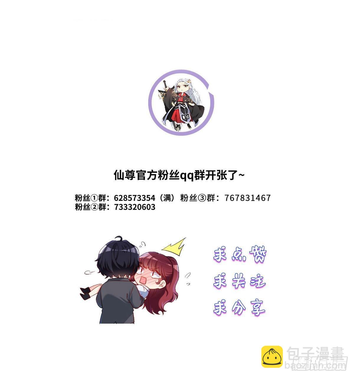 165.青芒无了-第167话