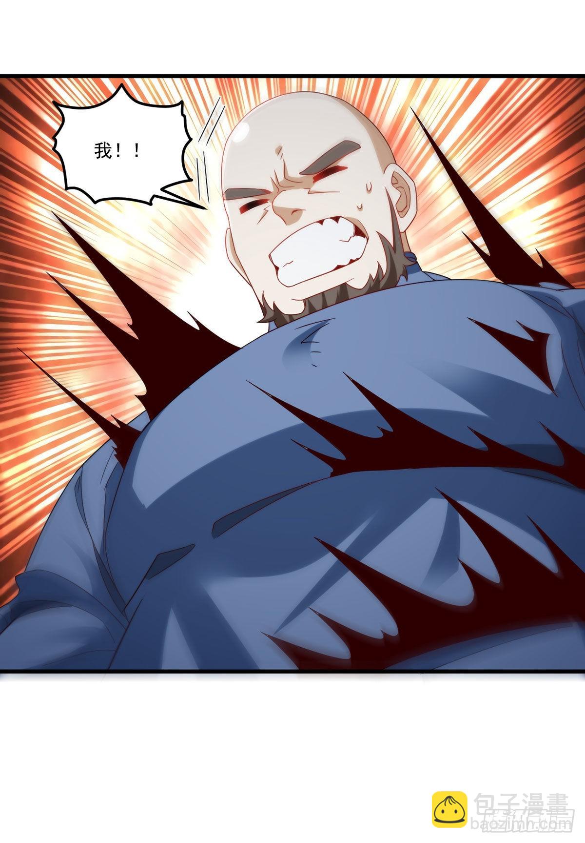 165.青芒无了-第167话