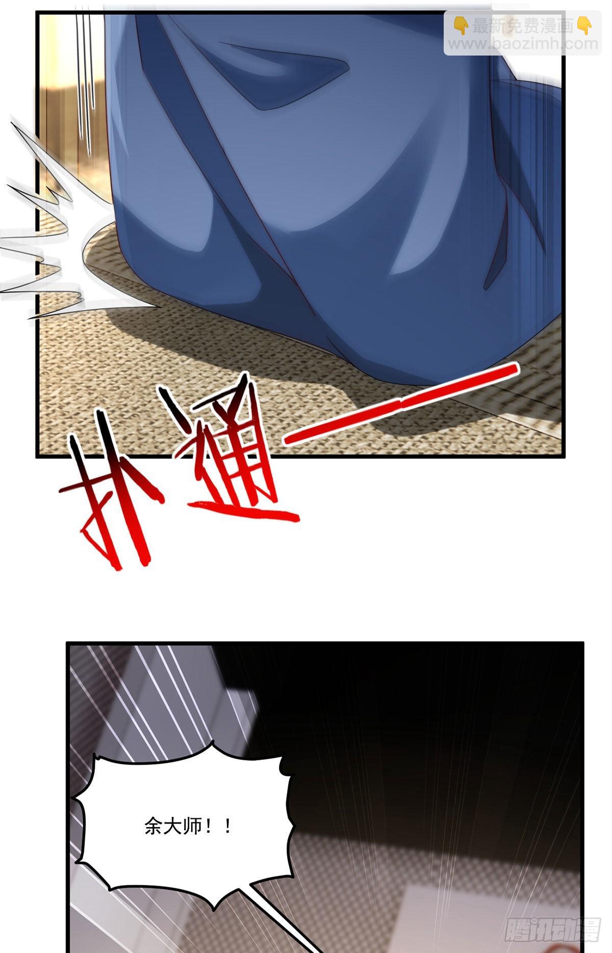 165.青芒无了-第167话