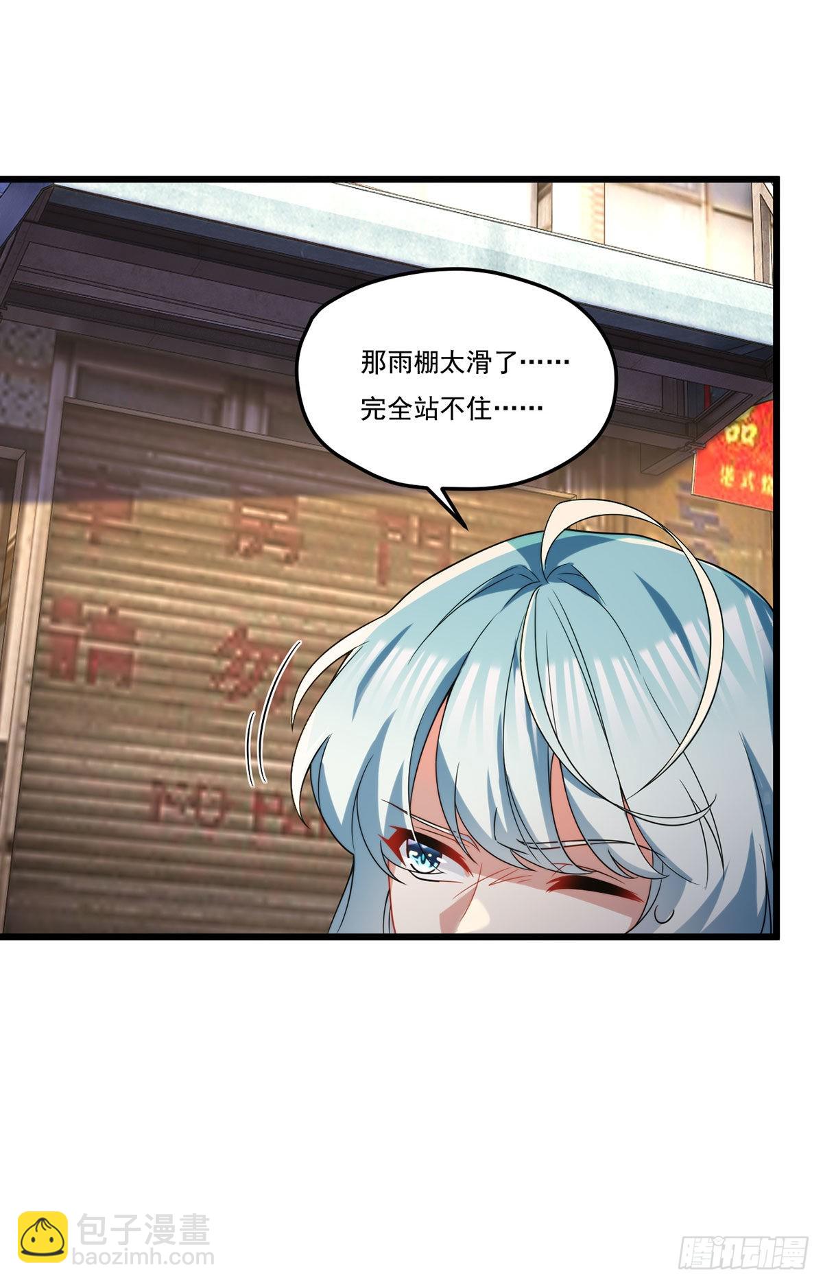 167.美女救美女-第169话