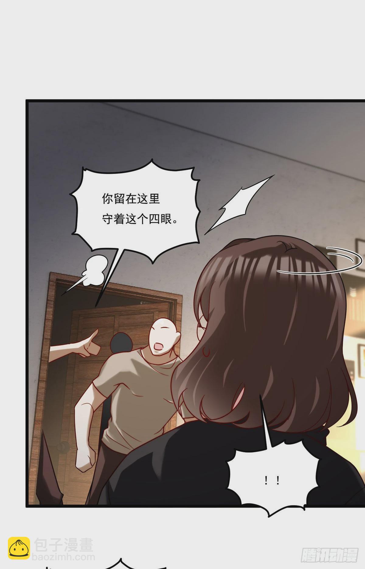 167.美女救美女-第169话