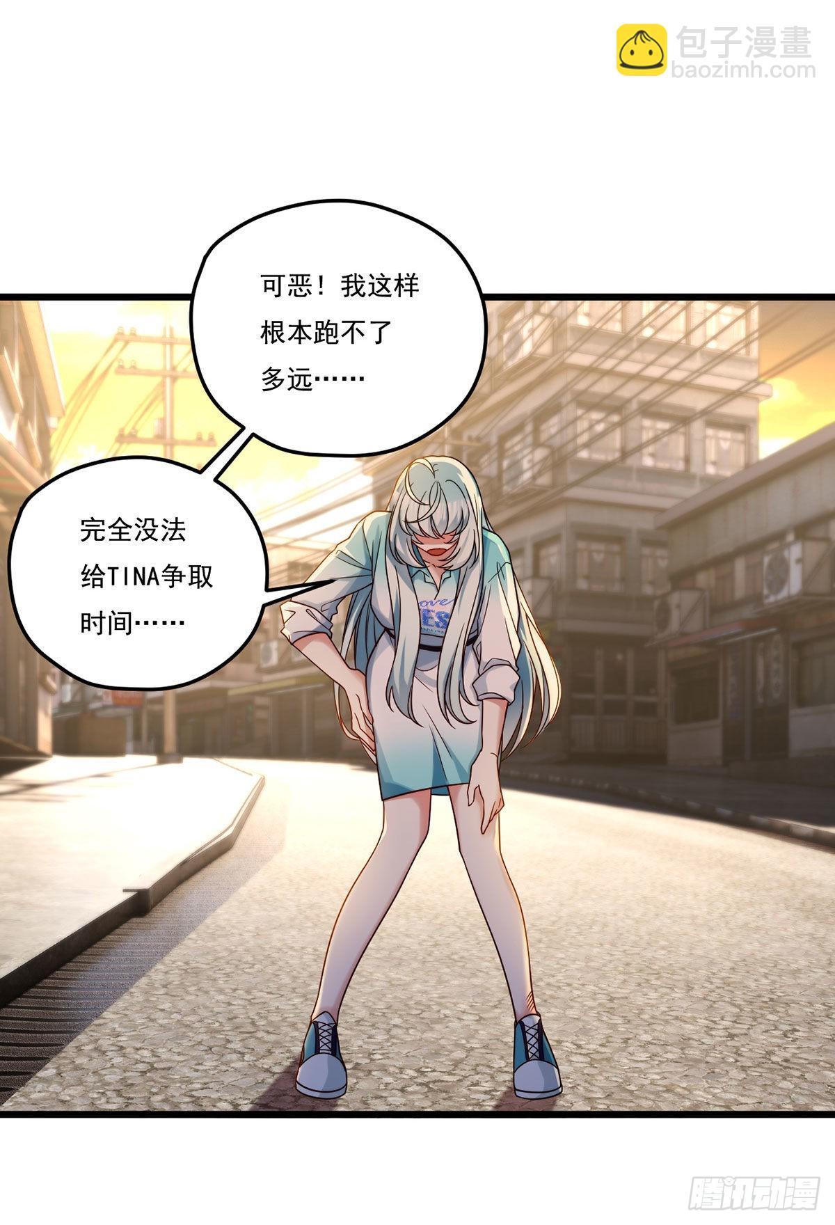 167.美女救美女-第169话