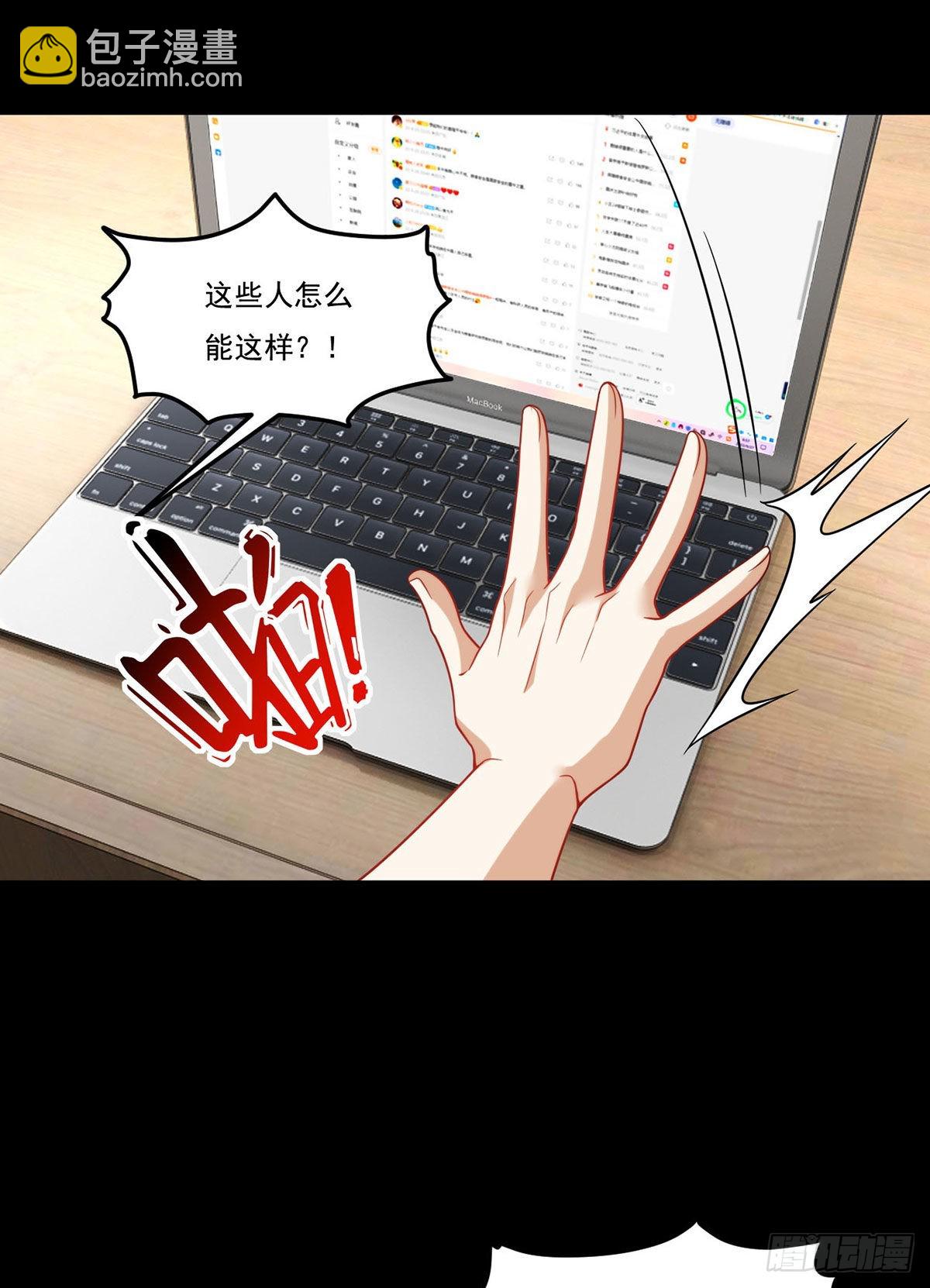 167.美女救美女-第169话