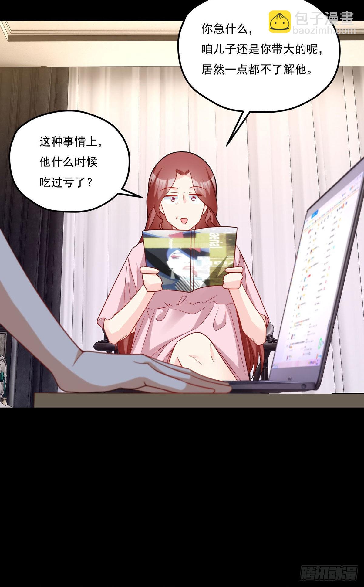 167.美女救美女-第169话