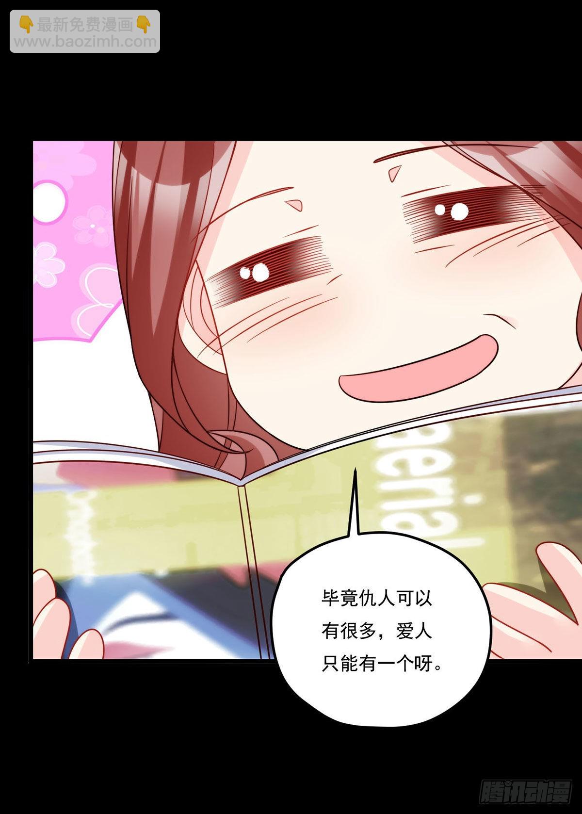 167.美女救美女-第169话