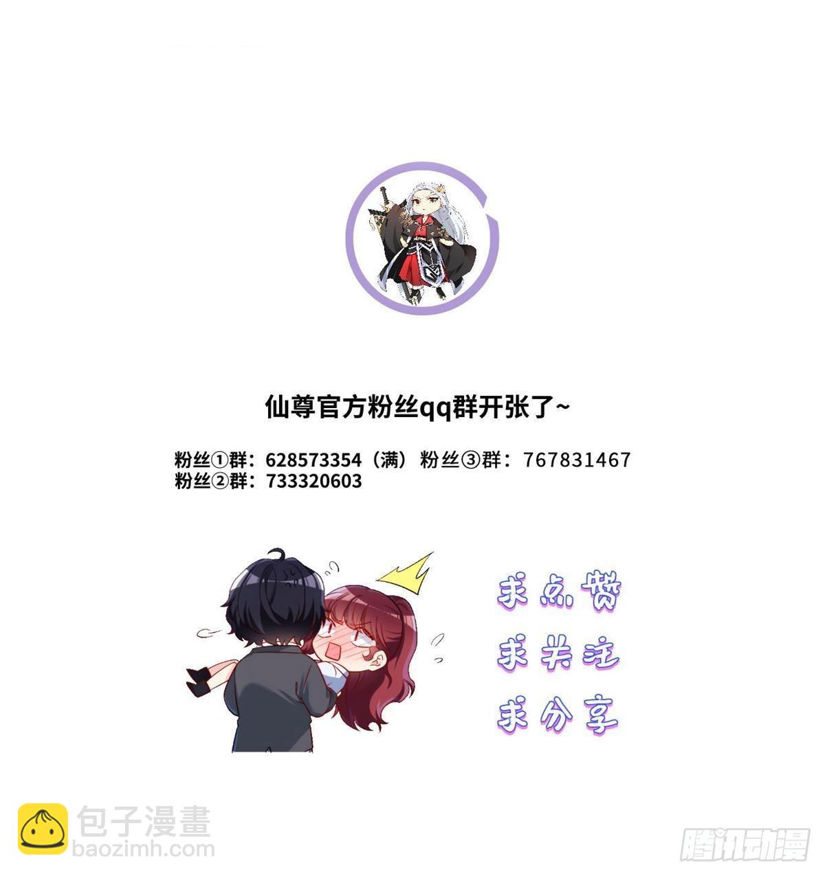 167.美女救美女-第169话