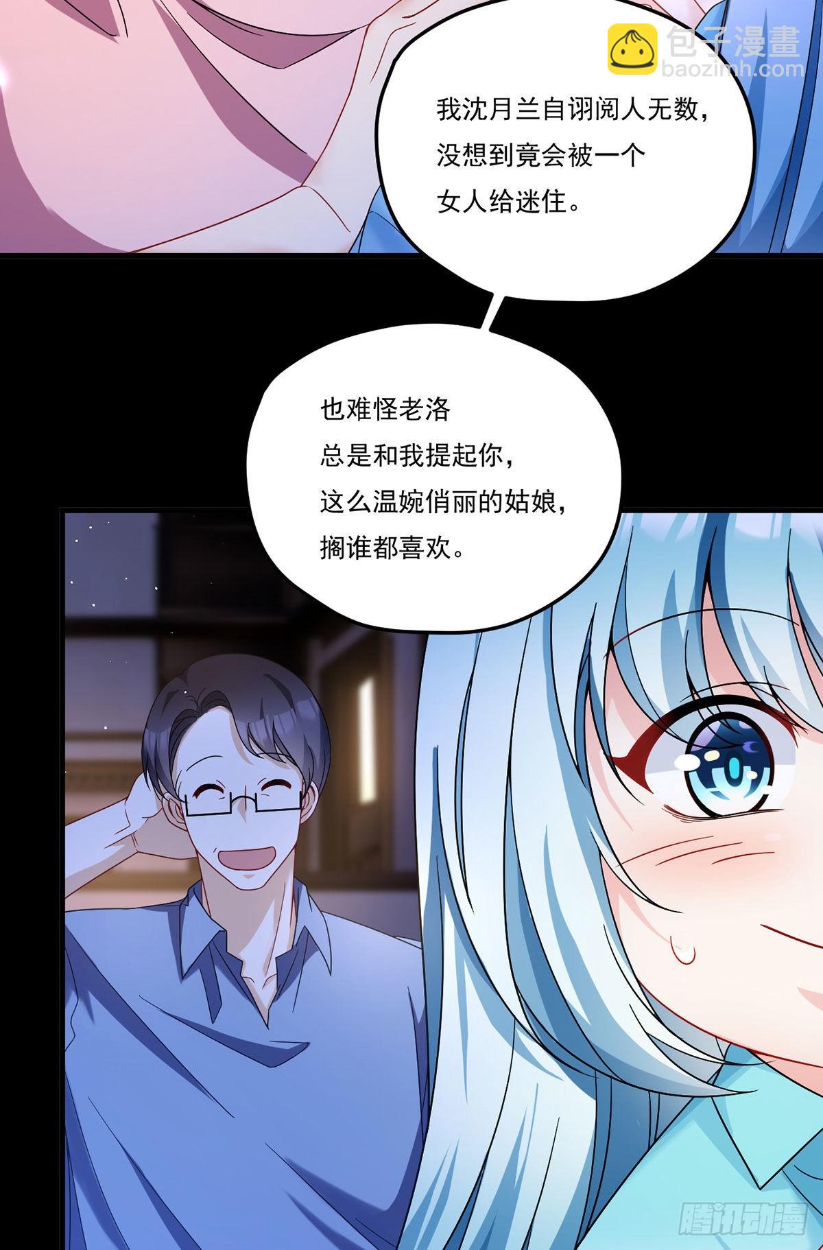 169.关门放狗-第171话