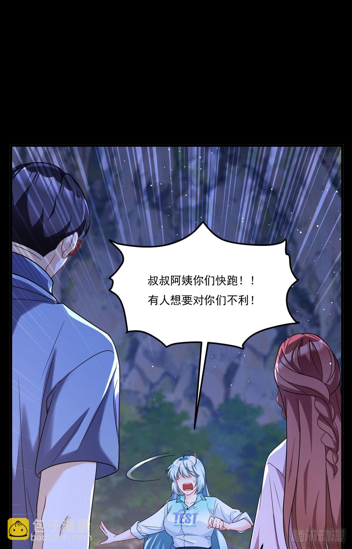 169.关门放狗-第171话