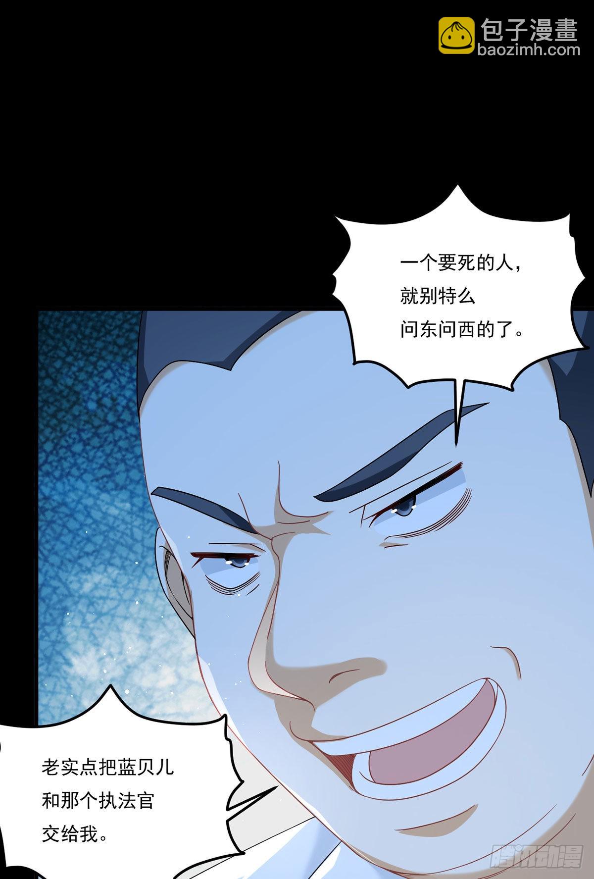 169.关门放狗-第171话