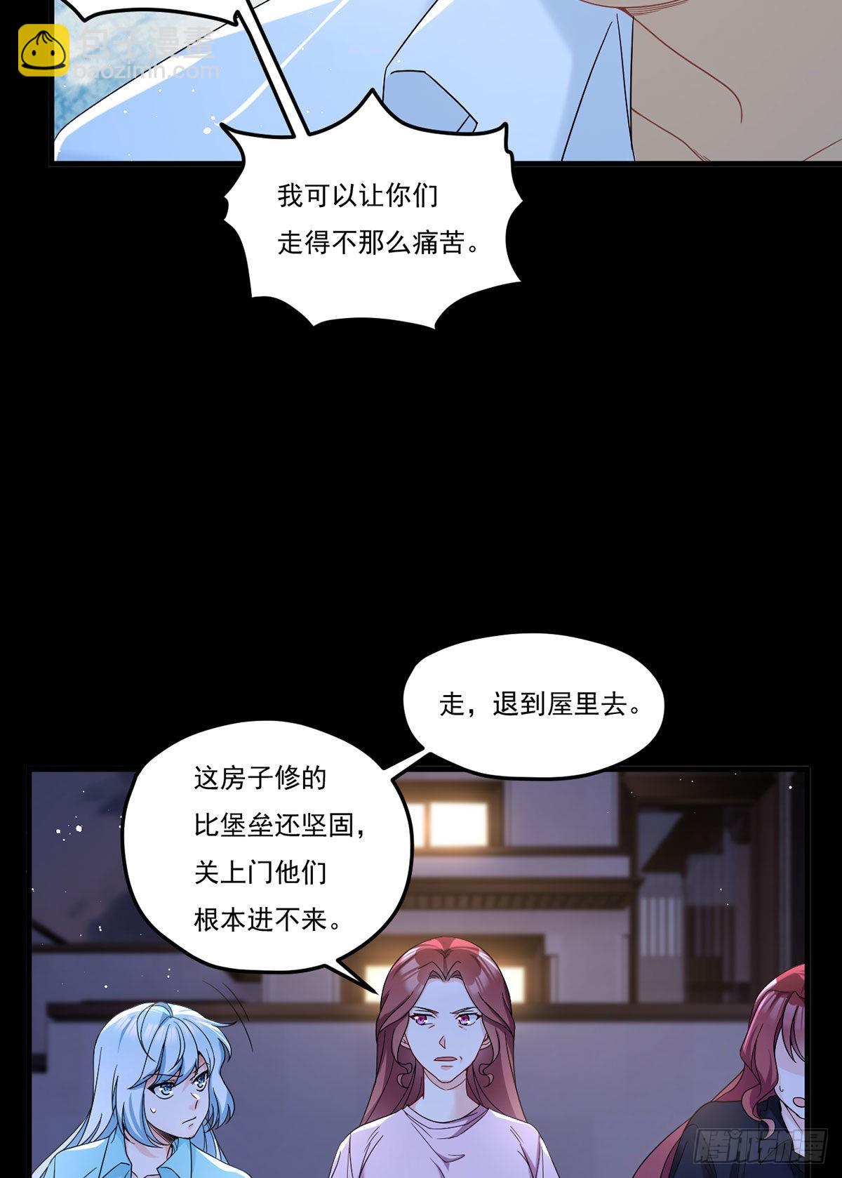 169.关门放狗-第171话
