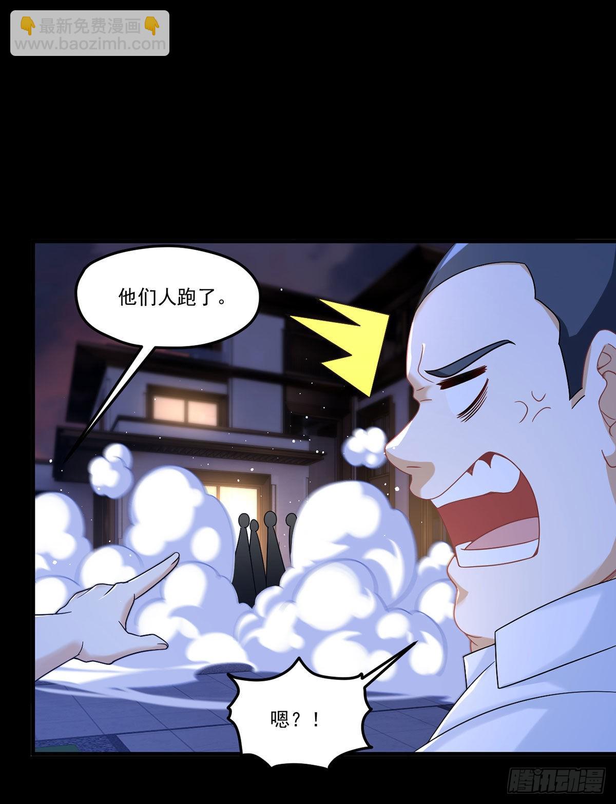 169.关门放狗-第171话