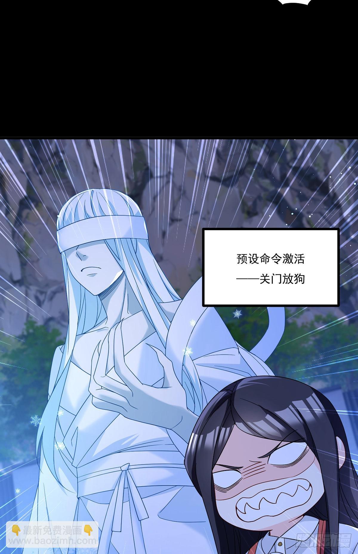 169.关门放狗-第171话