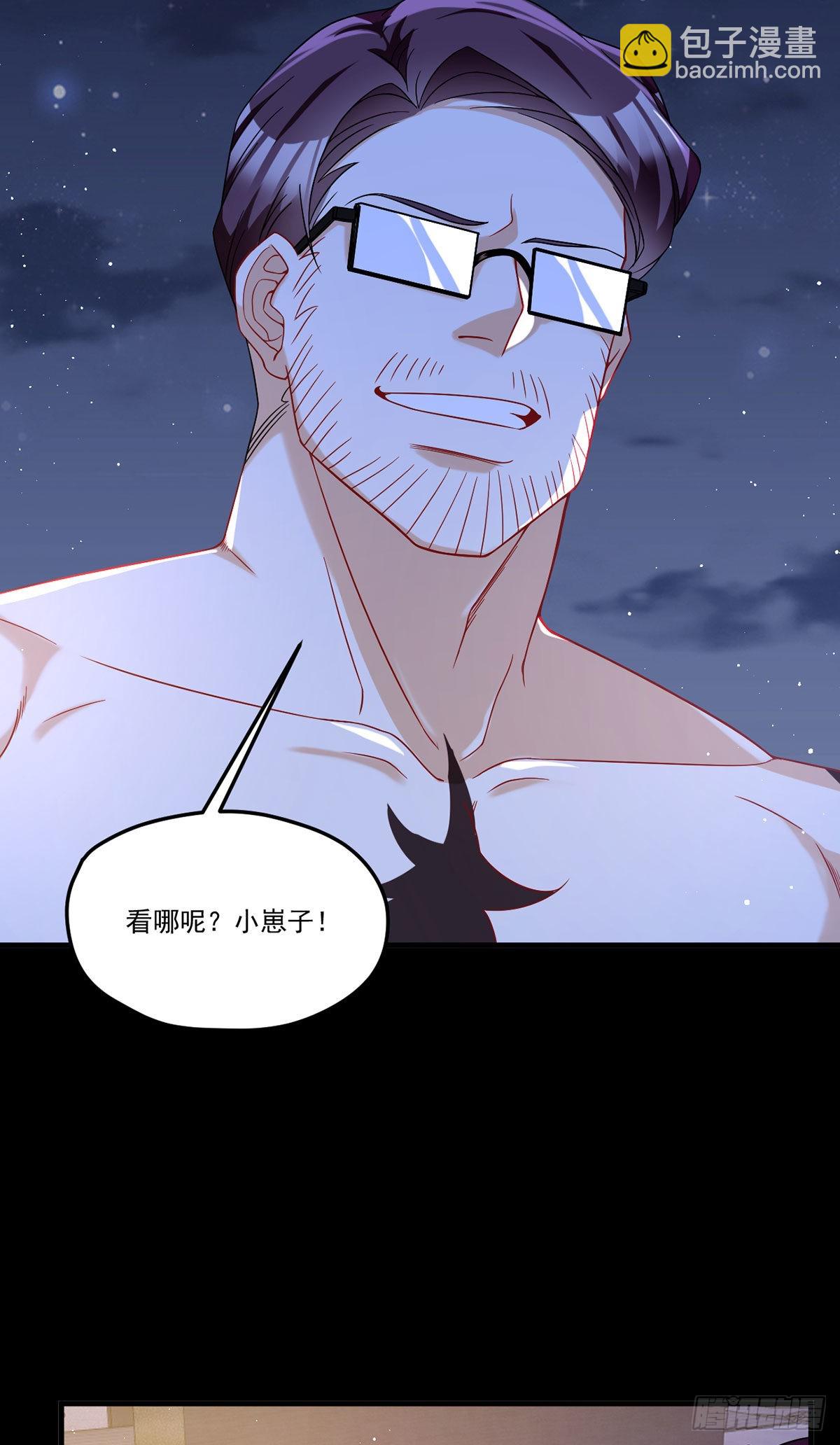 171.雪女开大-第173话