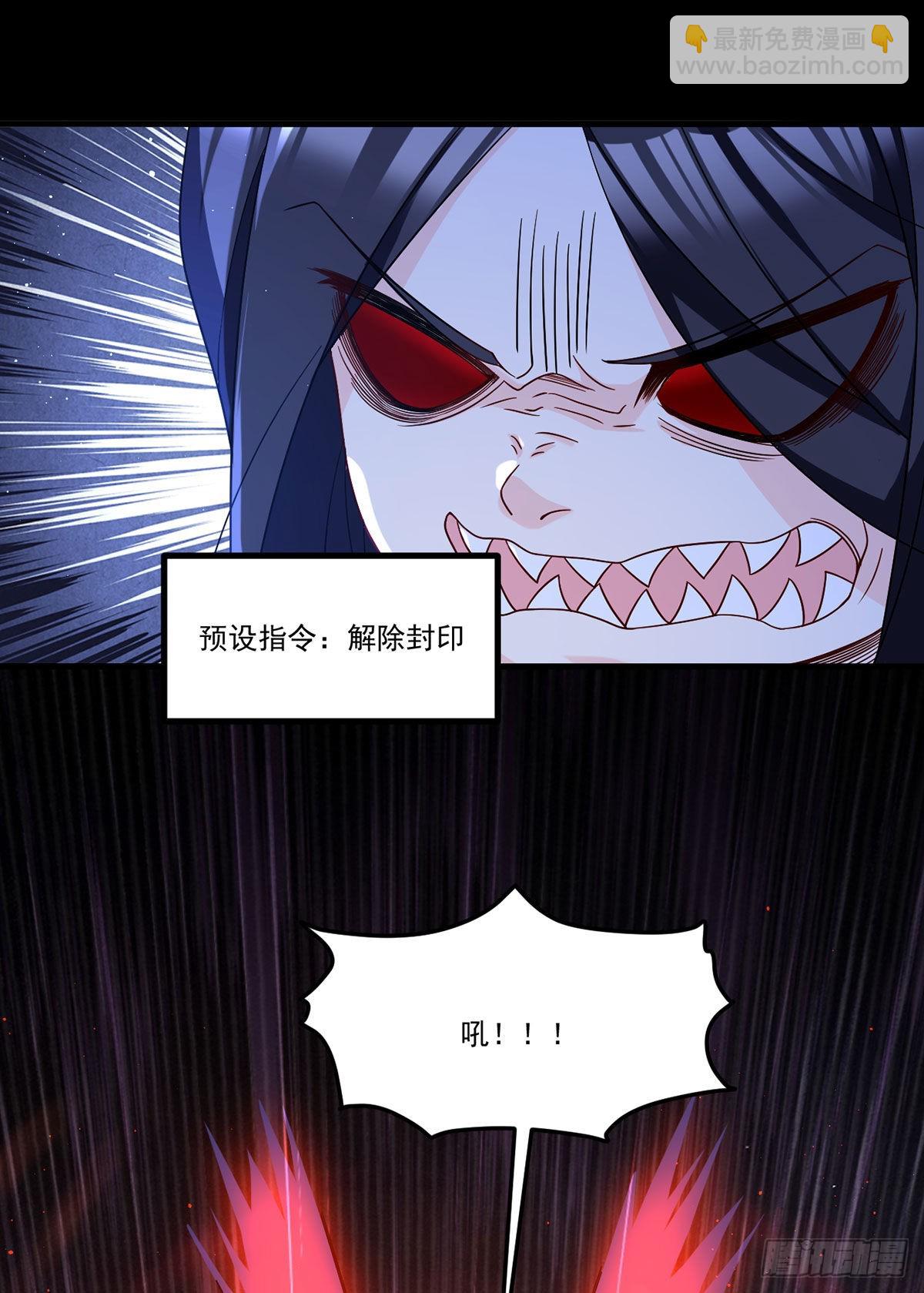 171.雪女开大-第173话