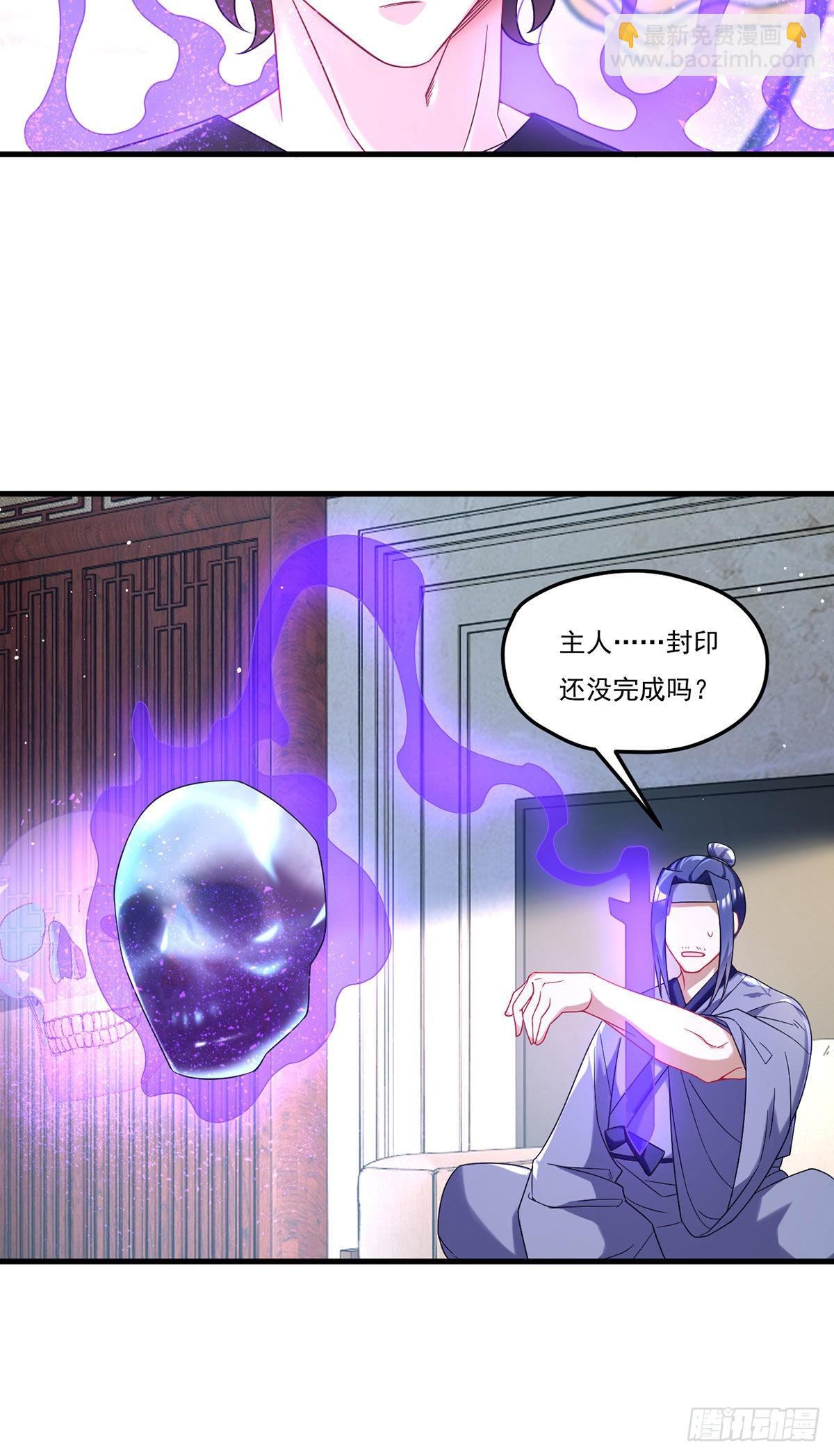 171.雪女开大-第173话