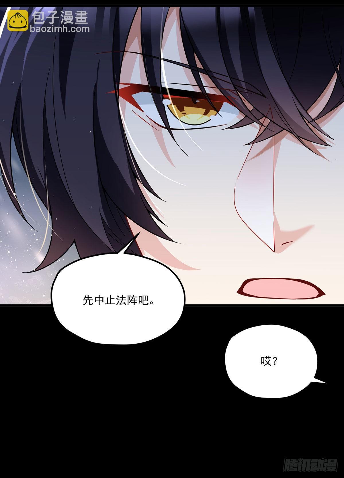 171.雪女开大-第173话