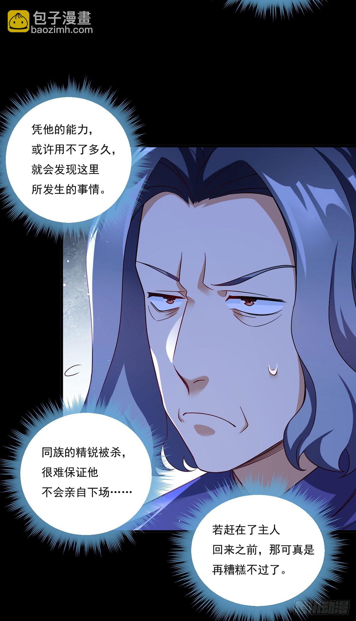 173.狼王的怒火-第175话