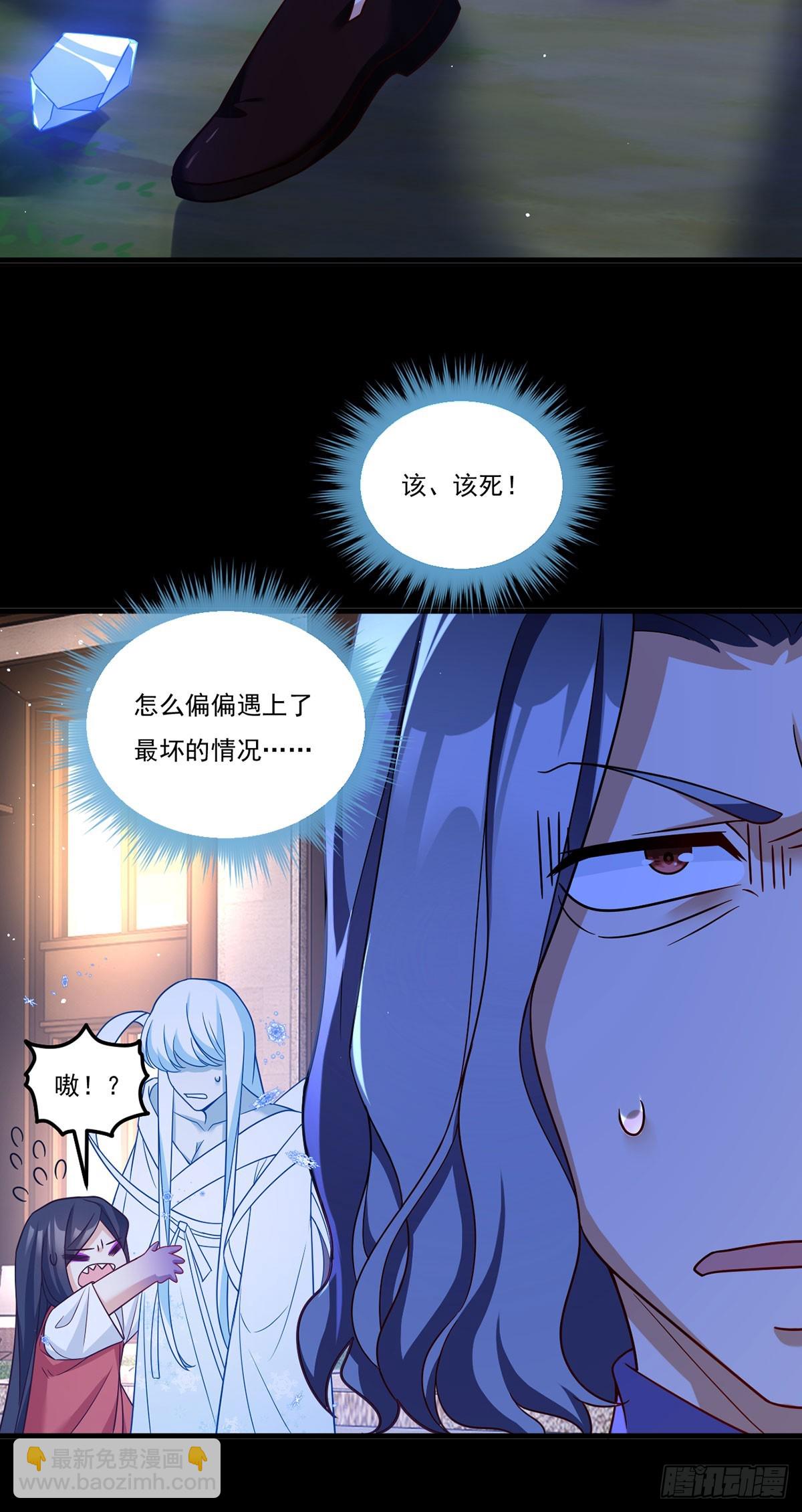 173.狼王的怒火-第175话