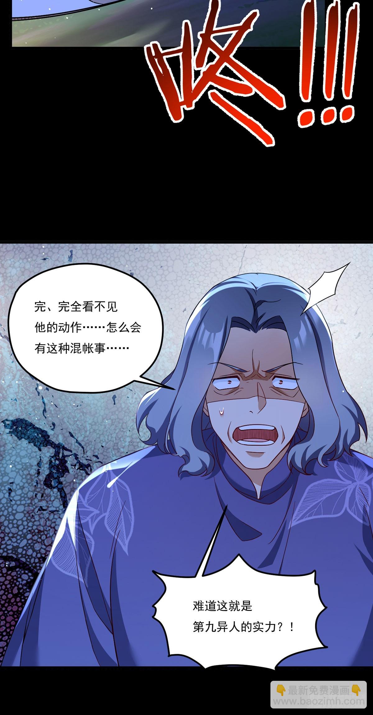 173.狼王的怒火-第175话