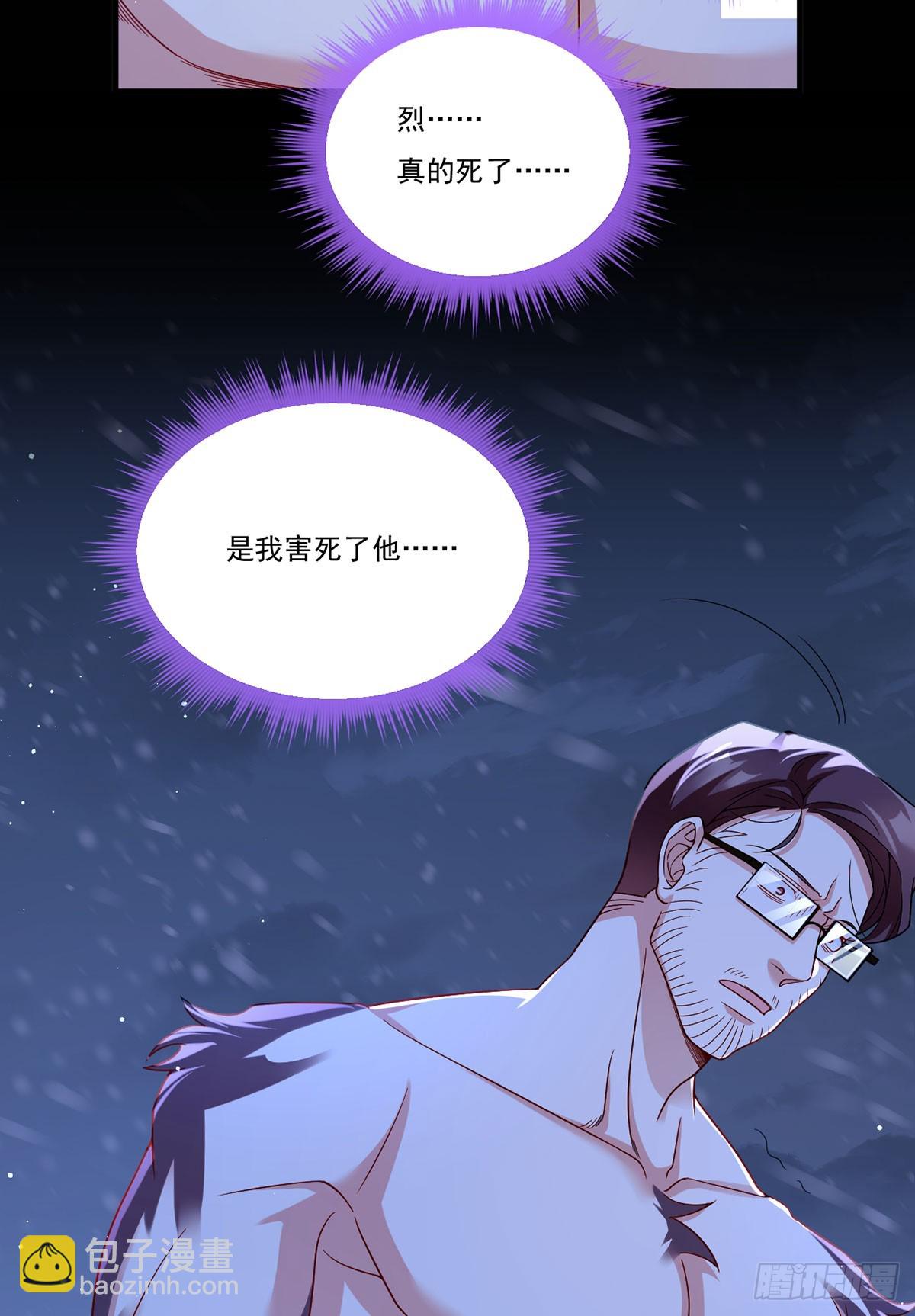 173.狼王的怒火-第175话