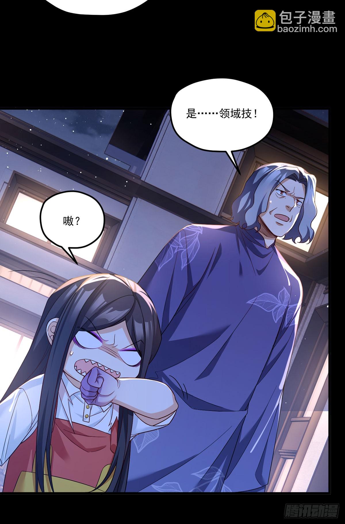 173.狼王的怒火-第175话