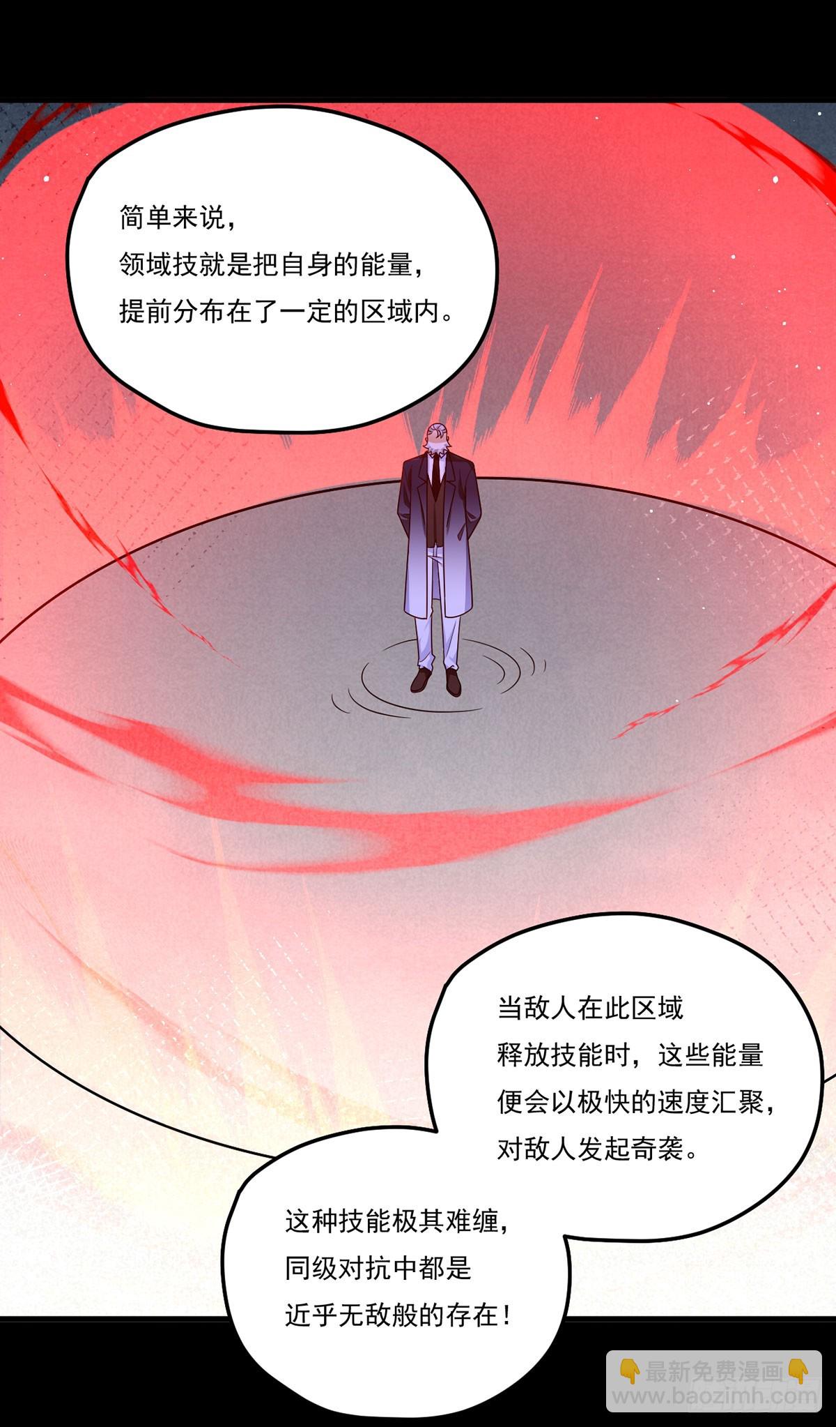 173.狼王的怒火-第175话