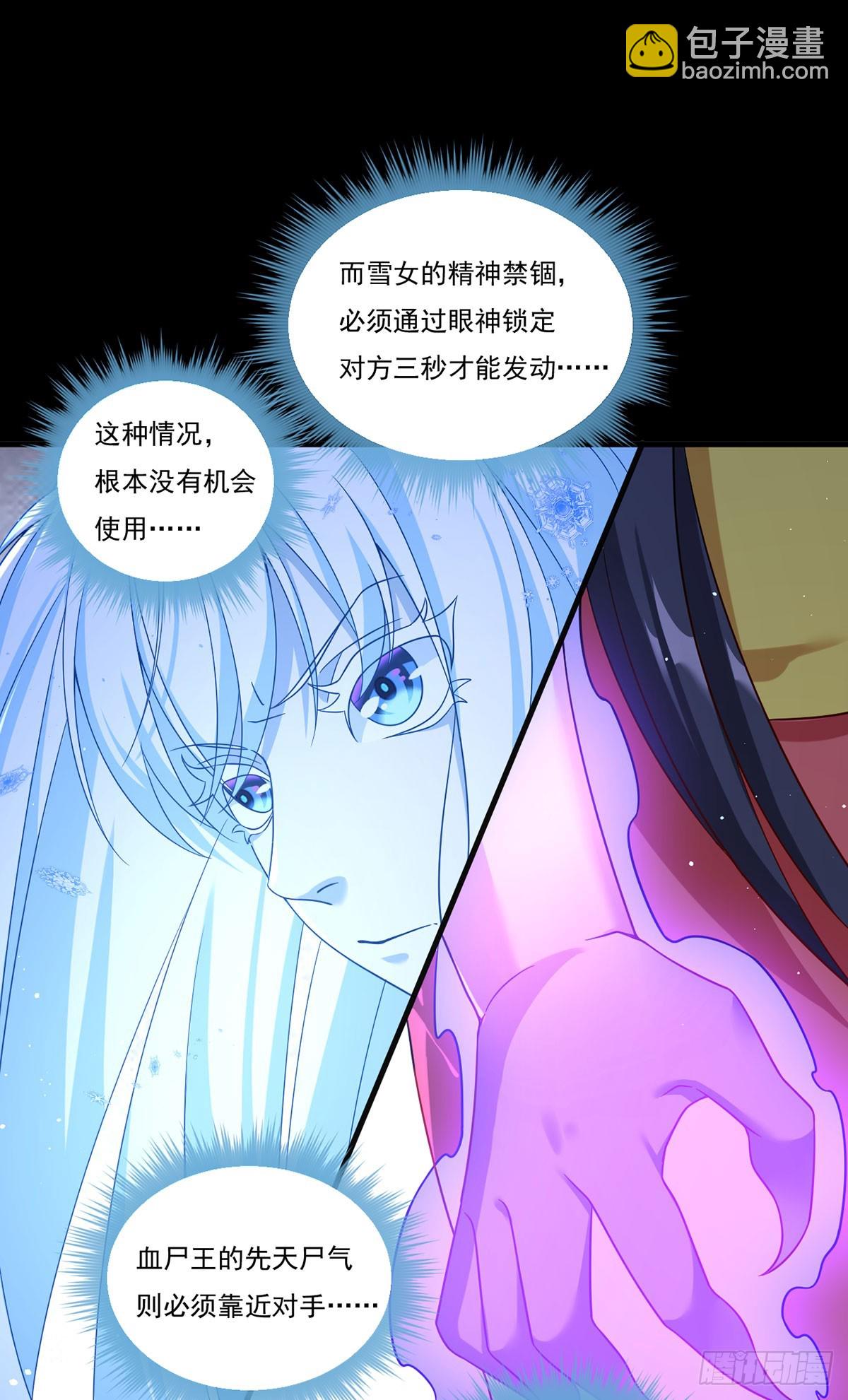 173.狼王的怒火-第175话