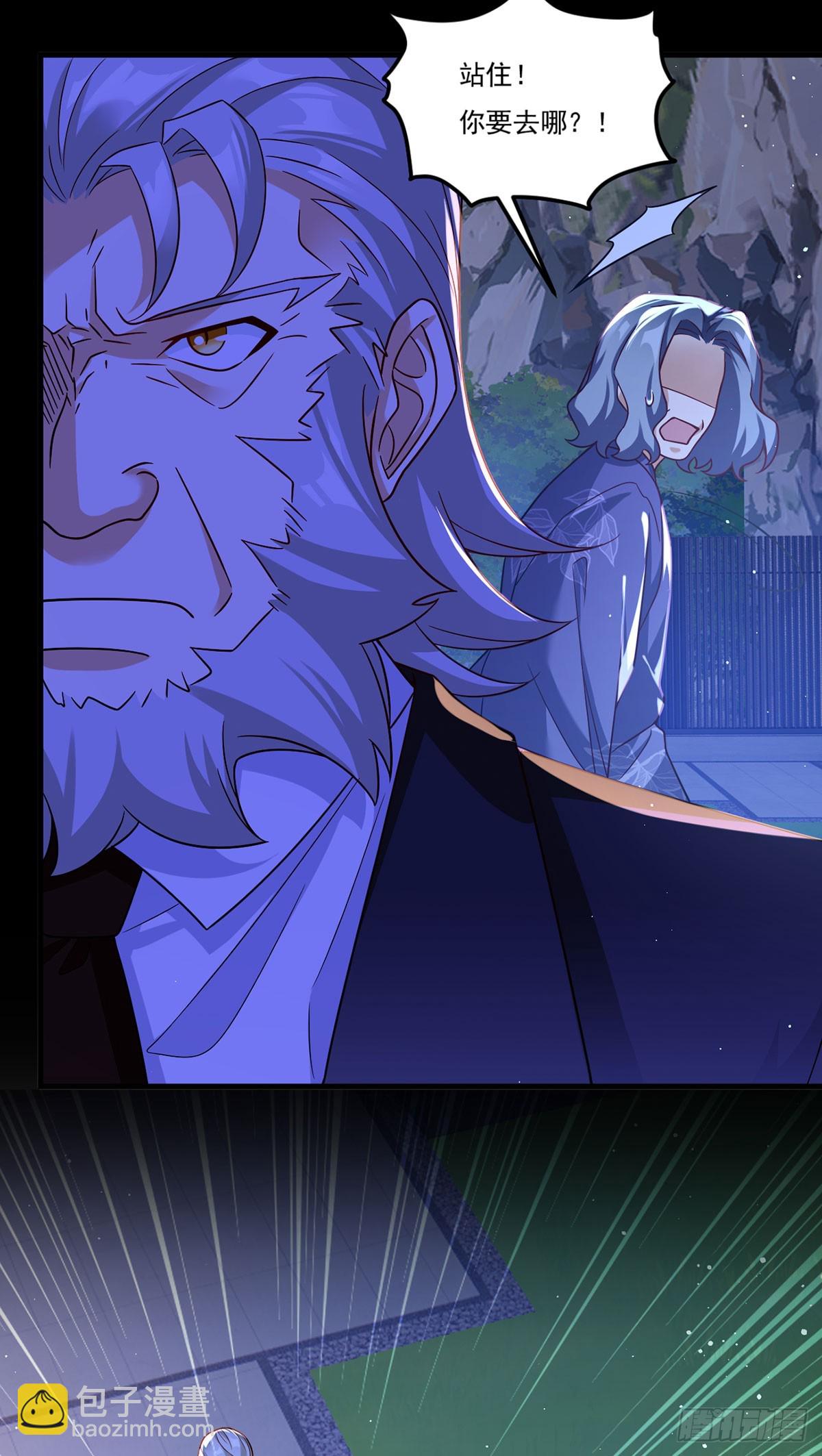 173.狼王的怒火-第175话