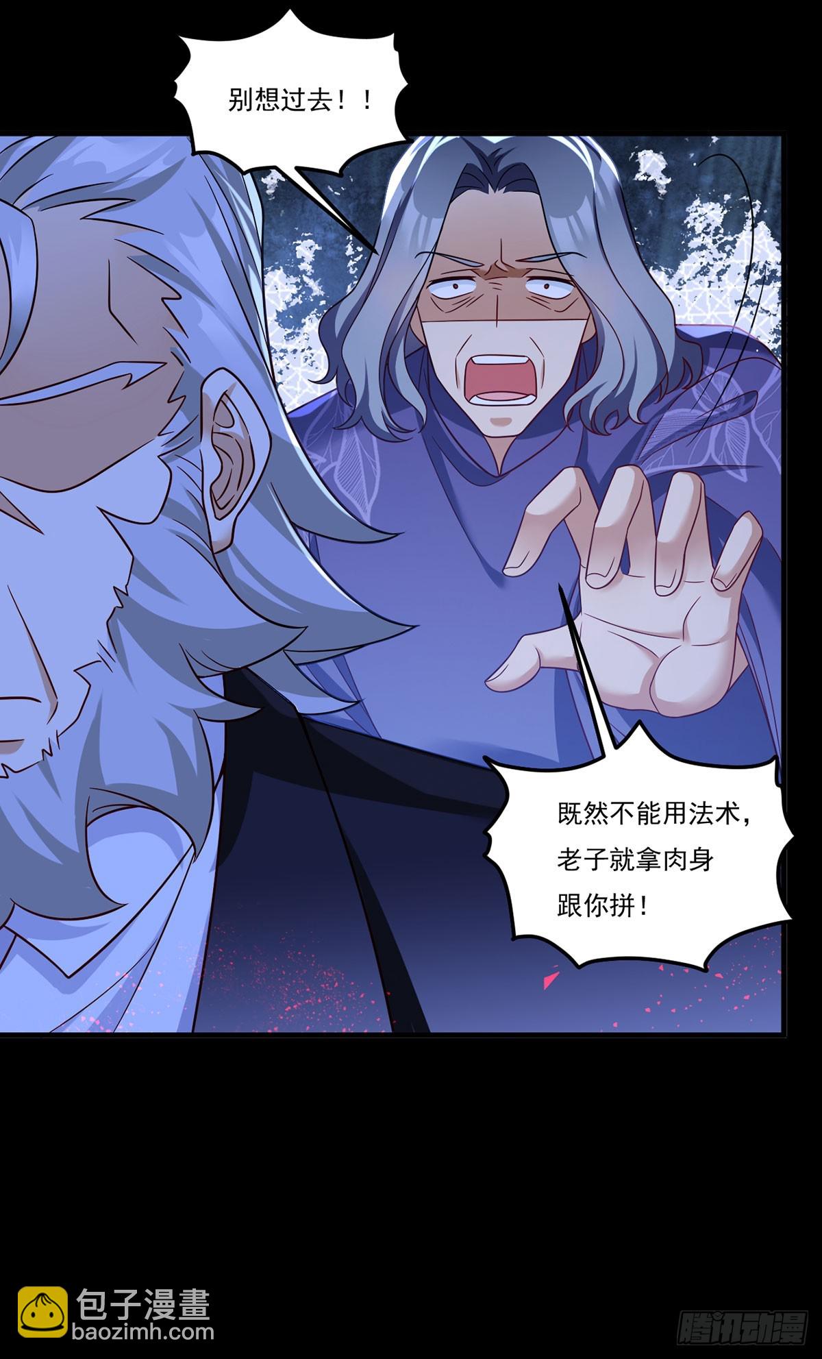 173.狼王的怒火-第175话