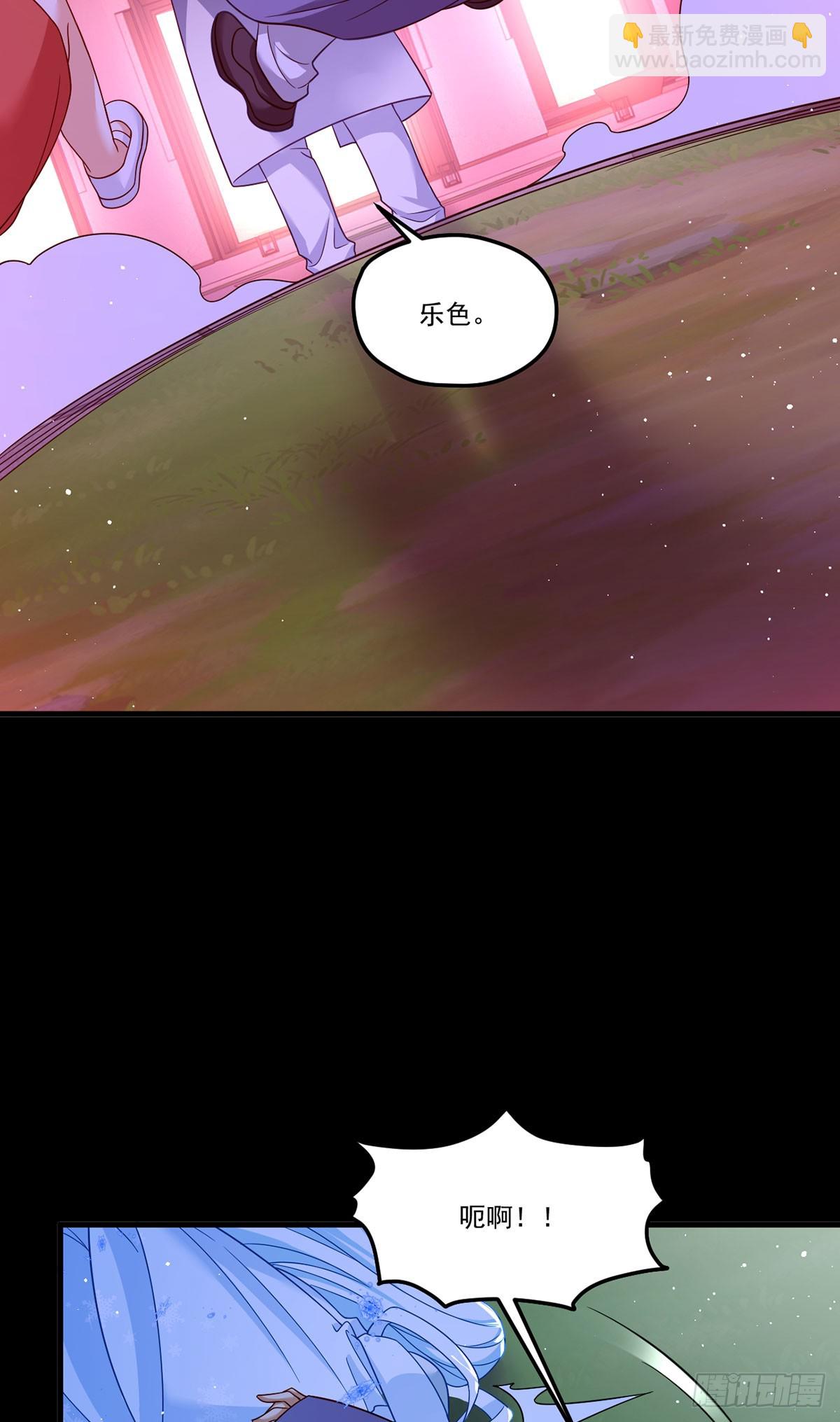 173.狼王的怒火-第175话