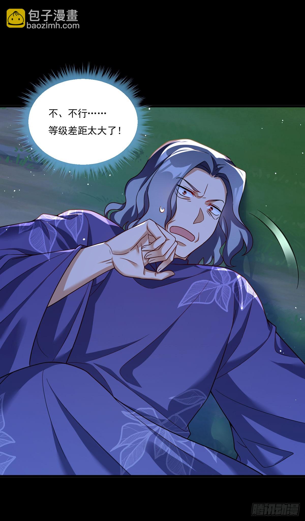 173.狼王的怒火-第175话